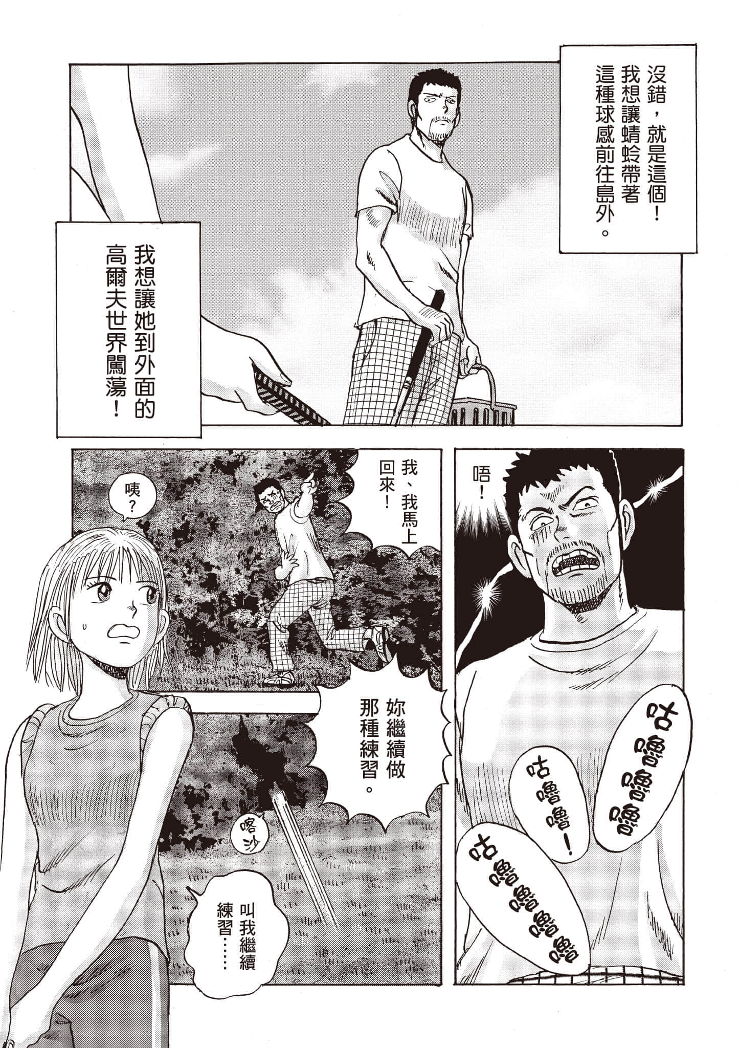 第 60 页