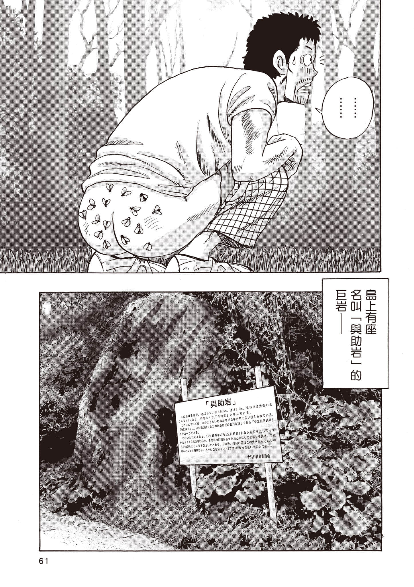 第 62 页