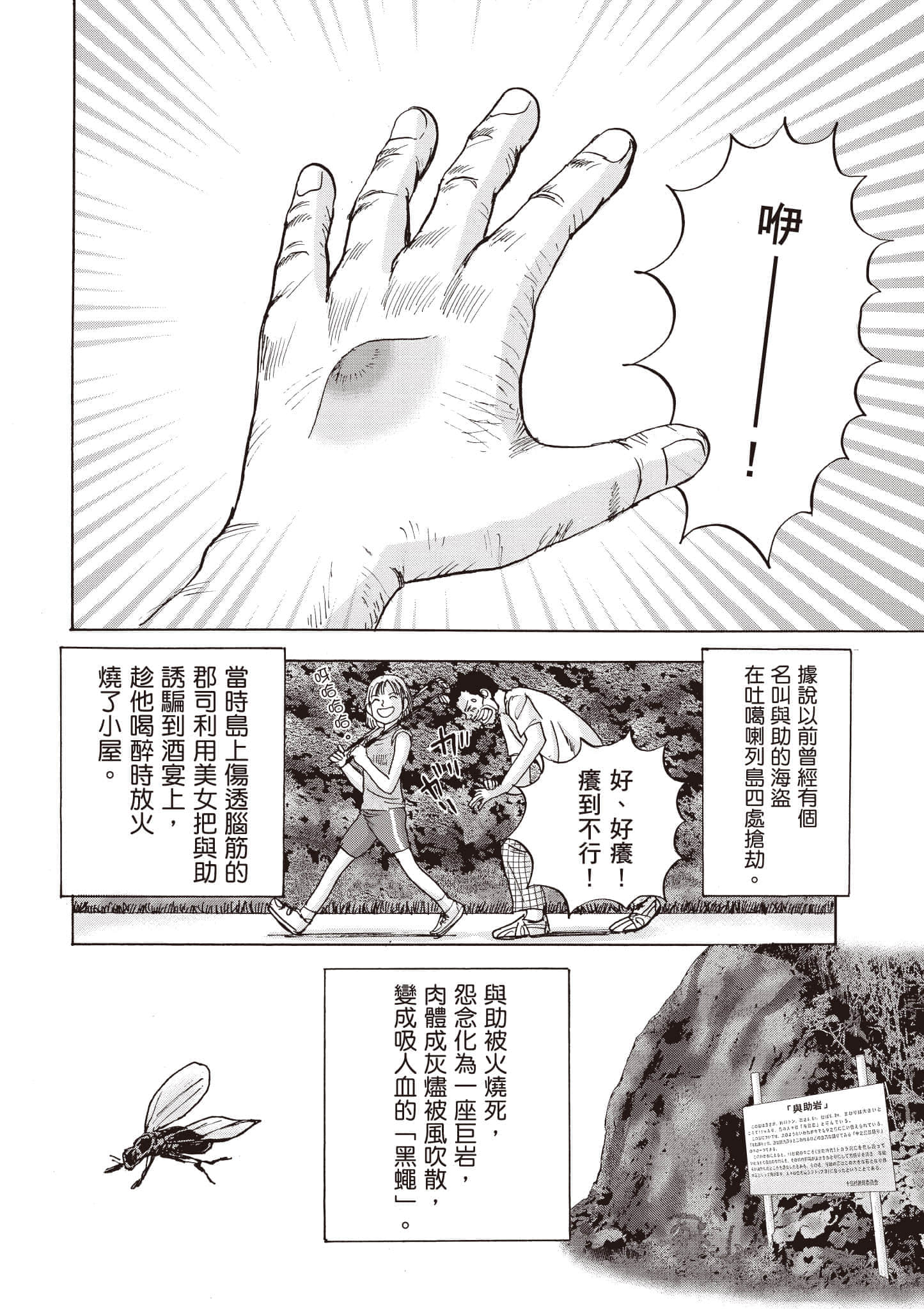 第 63 页
