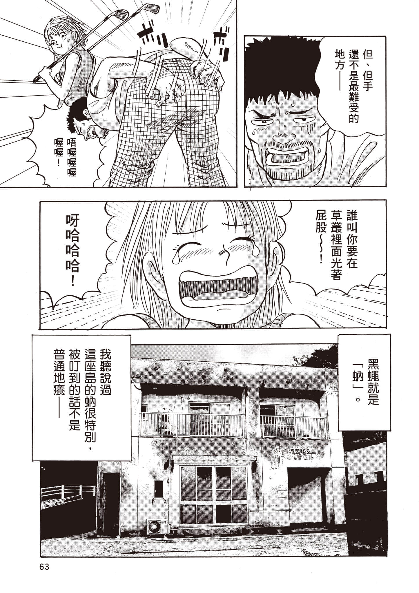 第 64 页