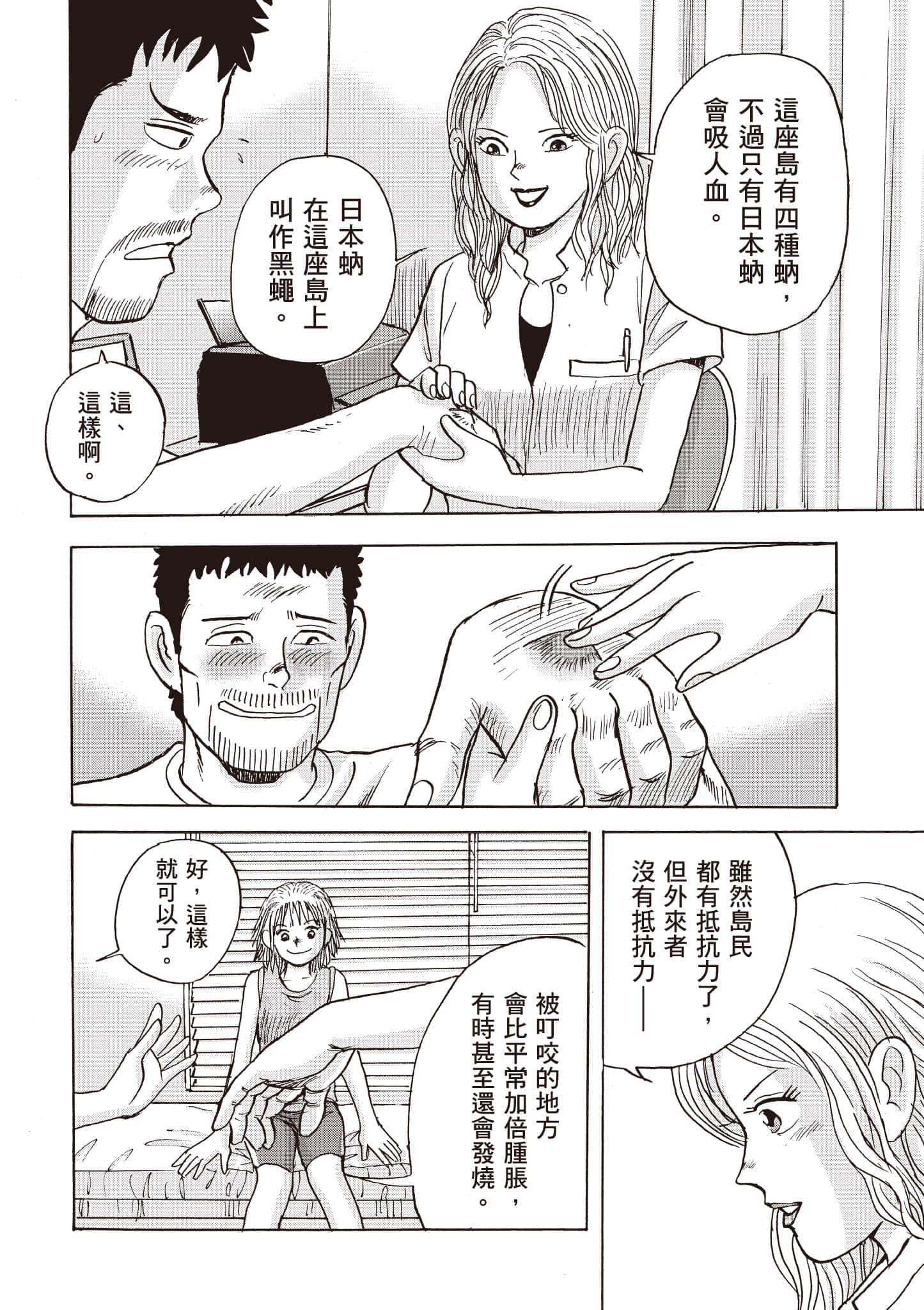 第 65 页