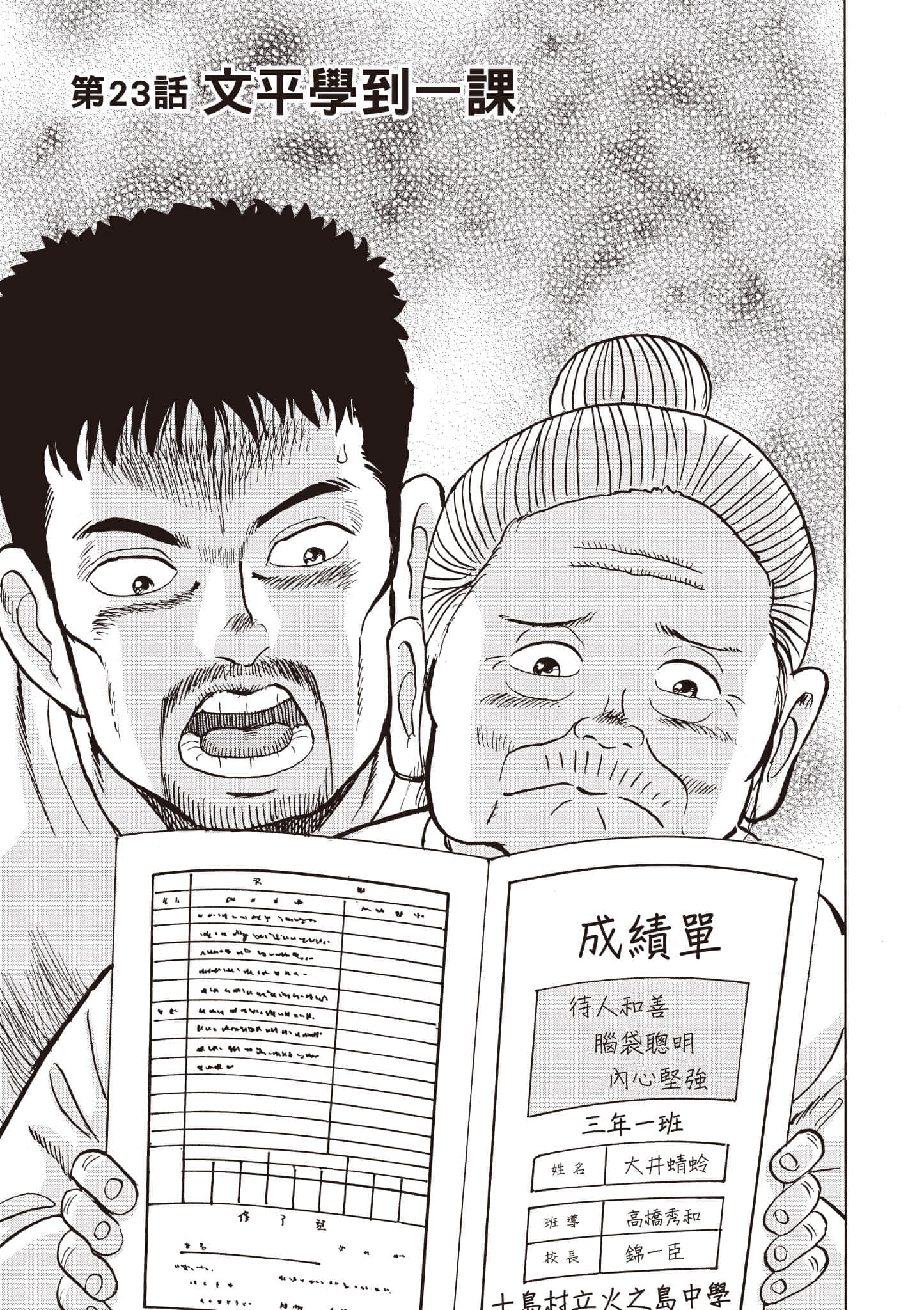 第 72 页