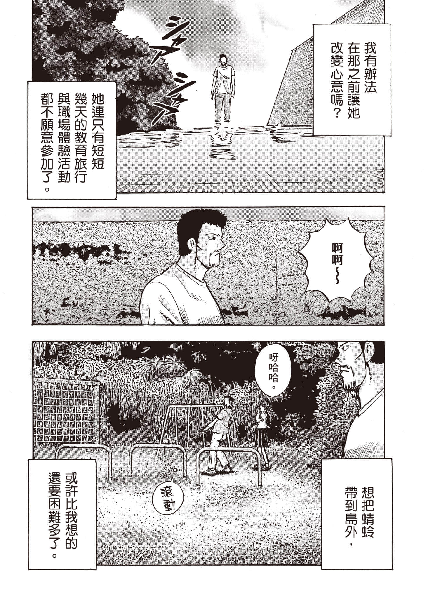 第 75 页