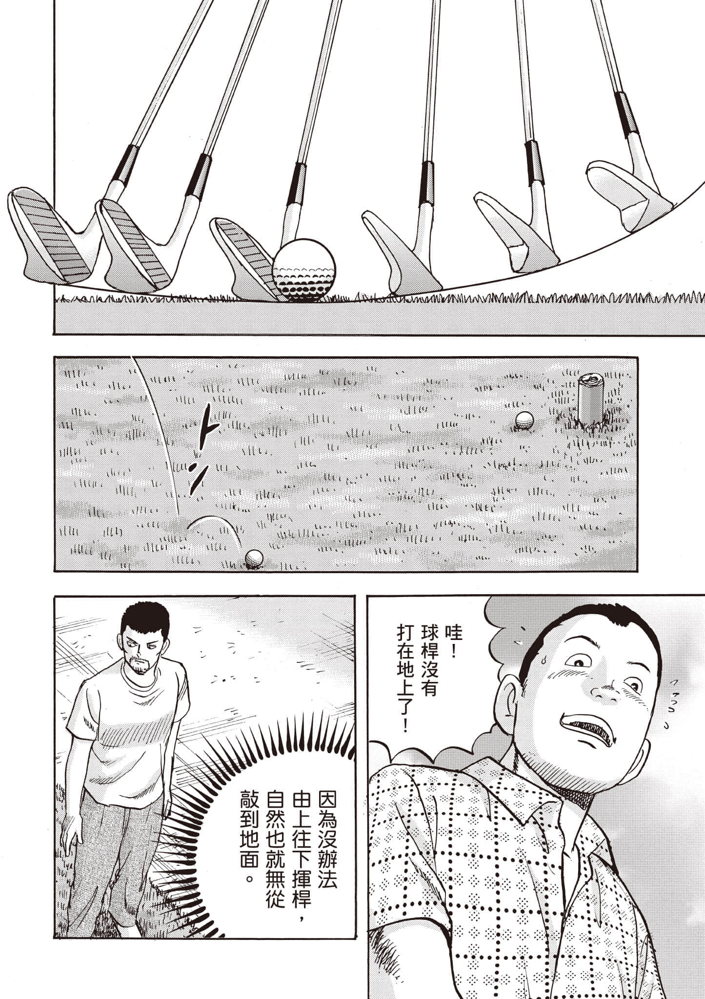 第 81 页