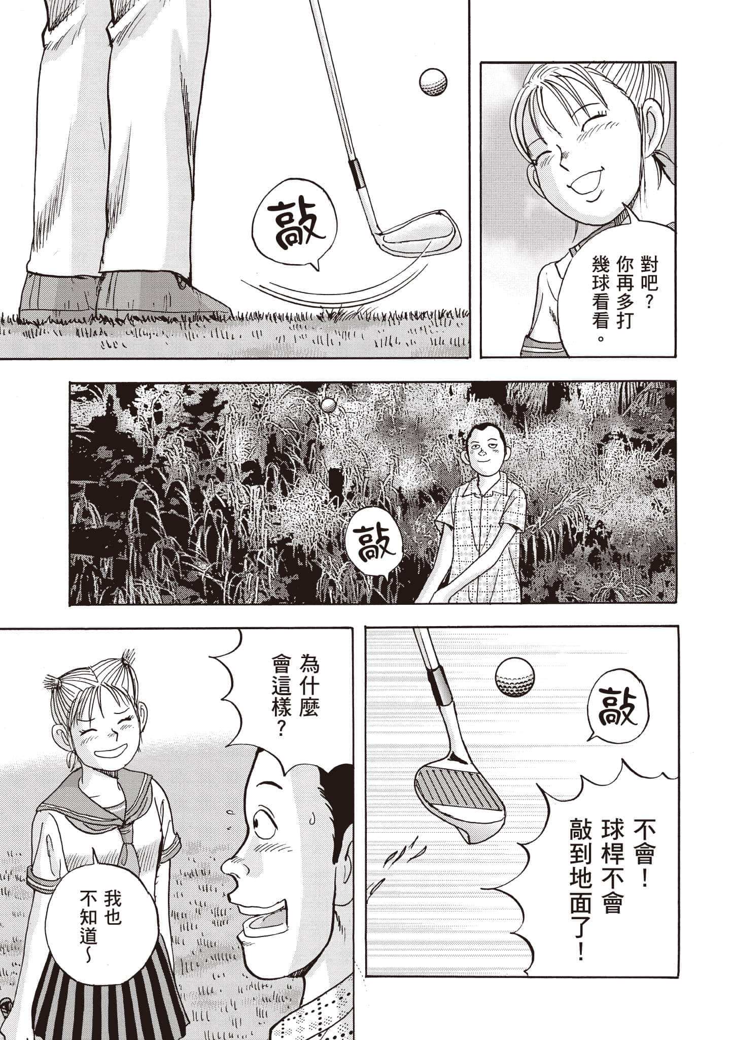 第 82 页