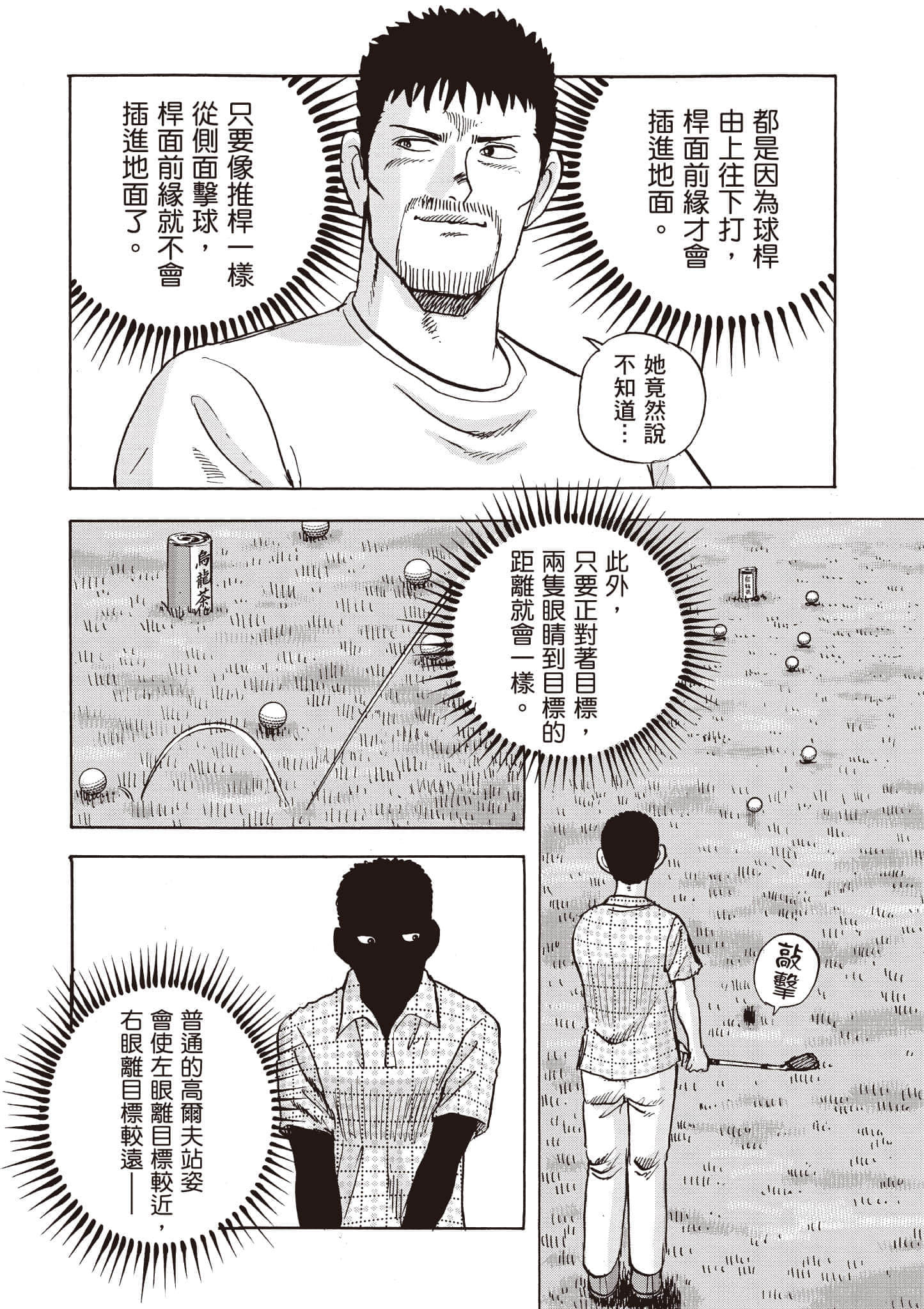 第 83 页