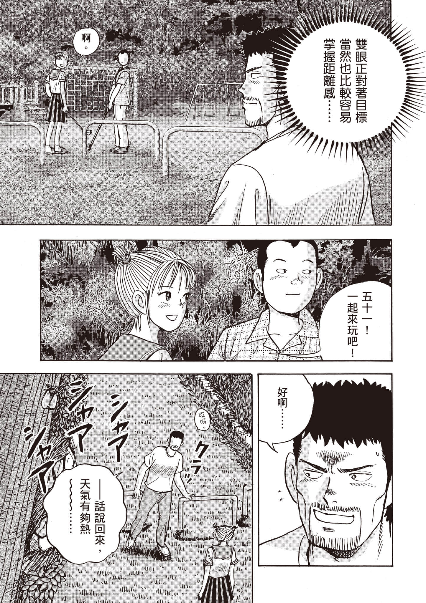 第 84 页
