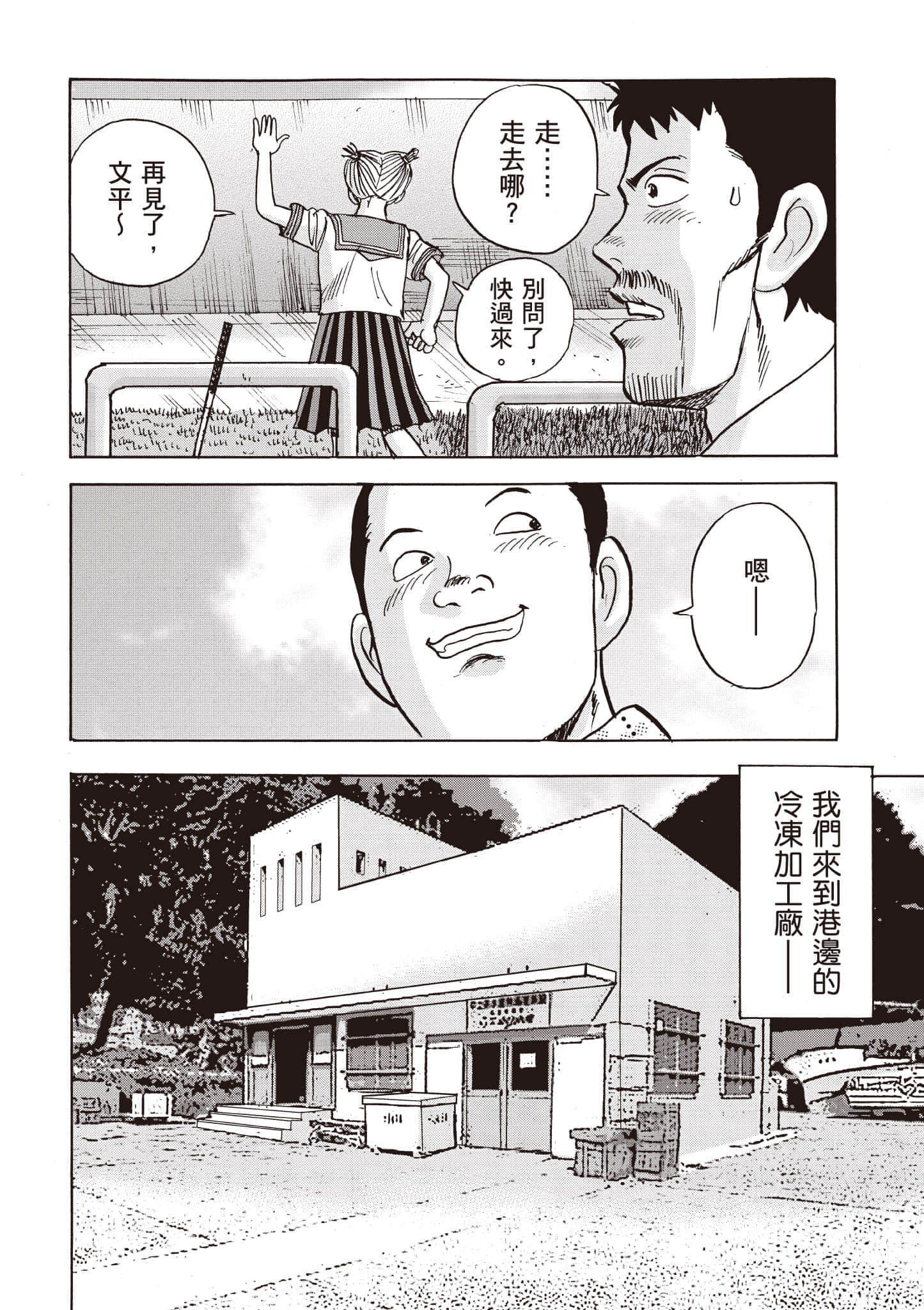 第 87 页