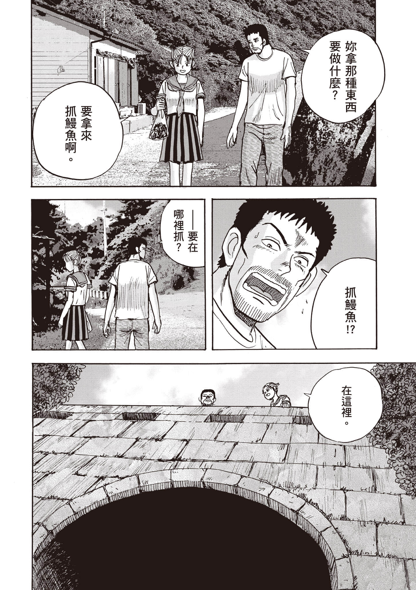 第 89 页