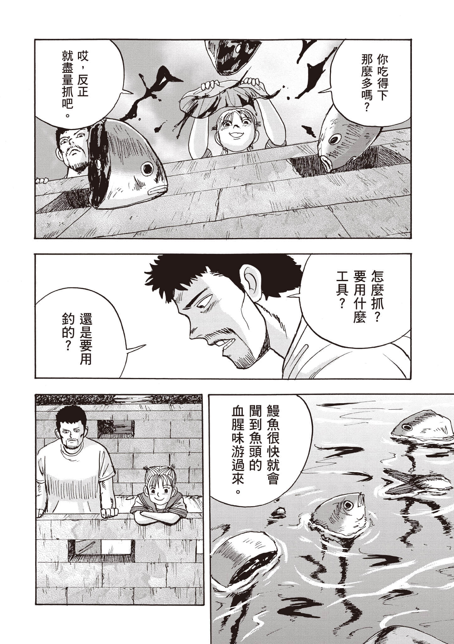 第 91 页
