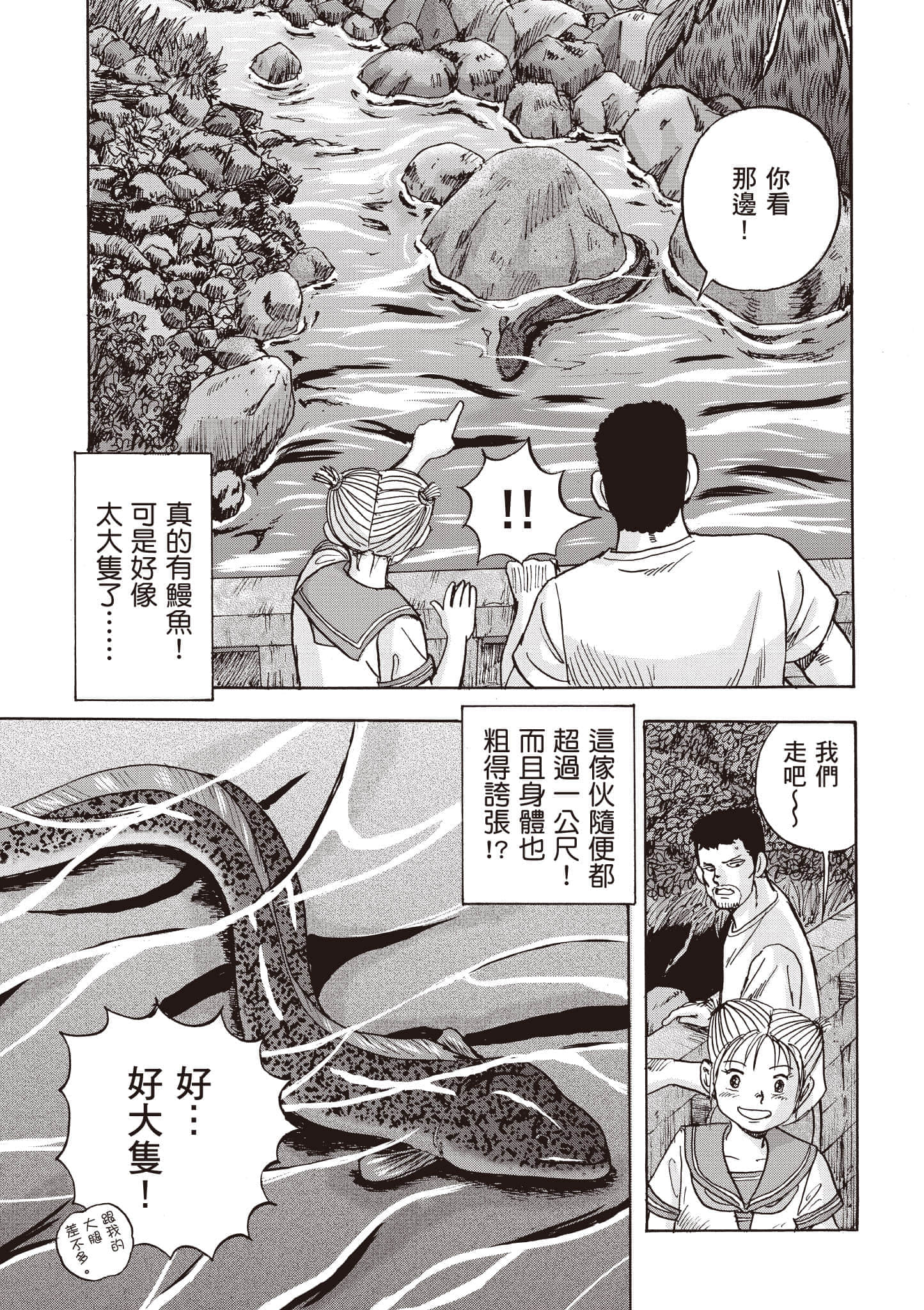第 92 页