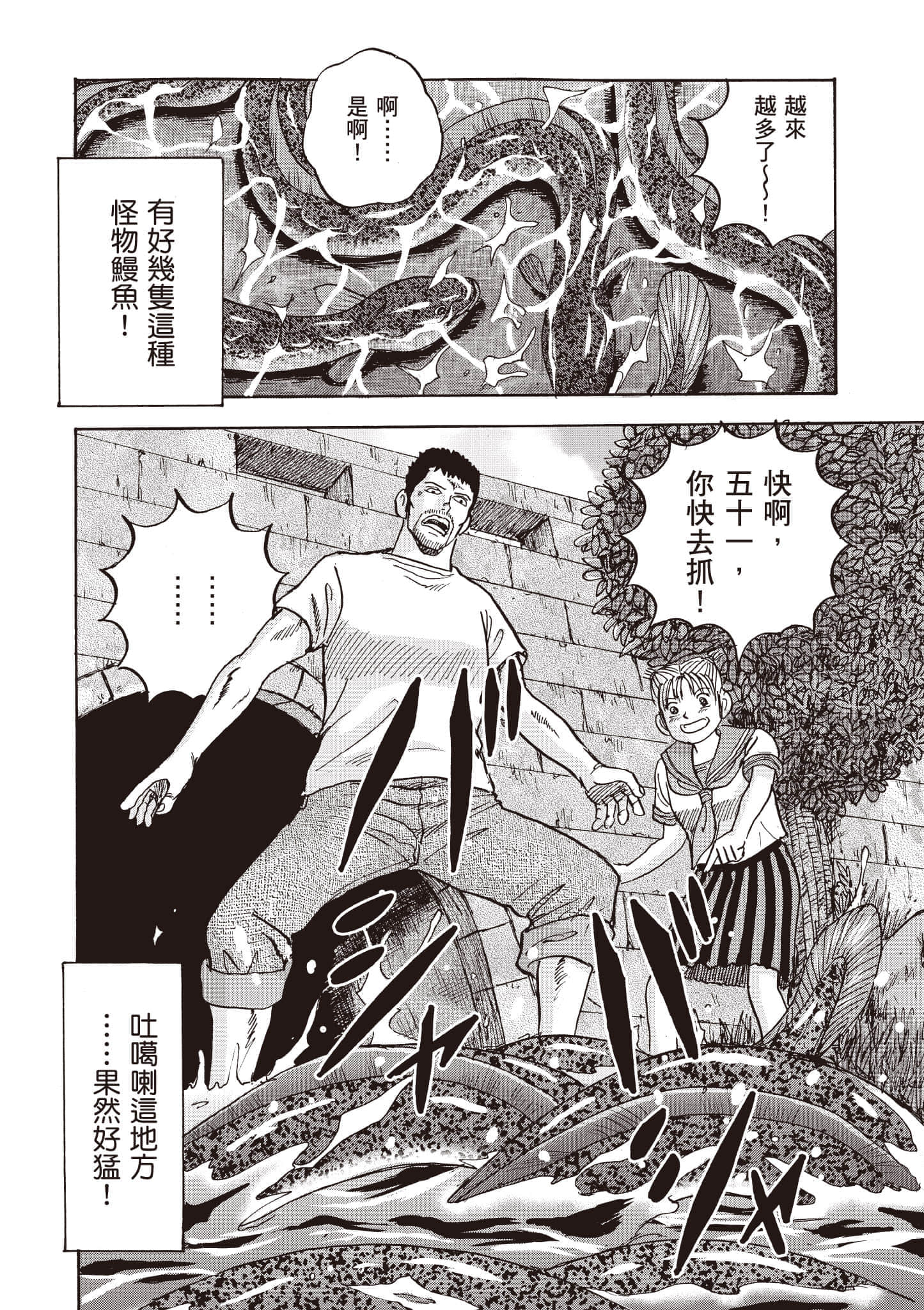 第 93 页