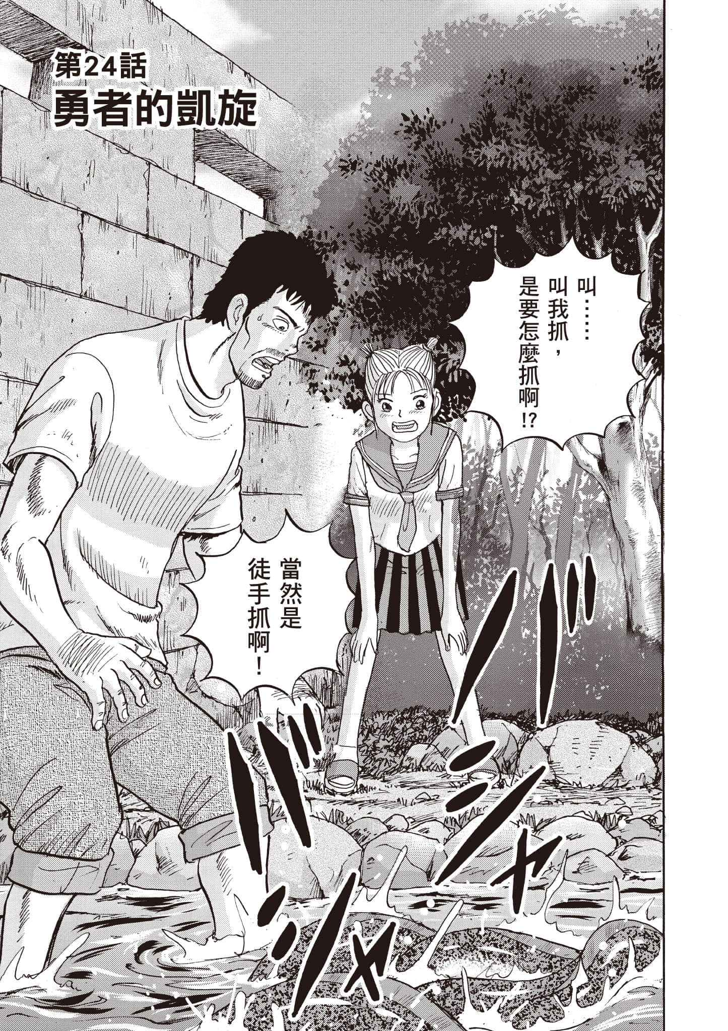 第 94 页