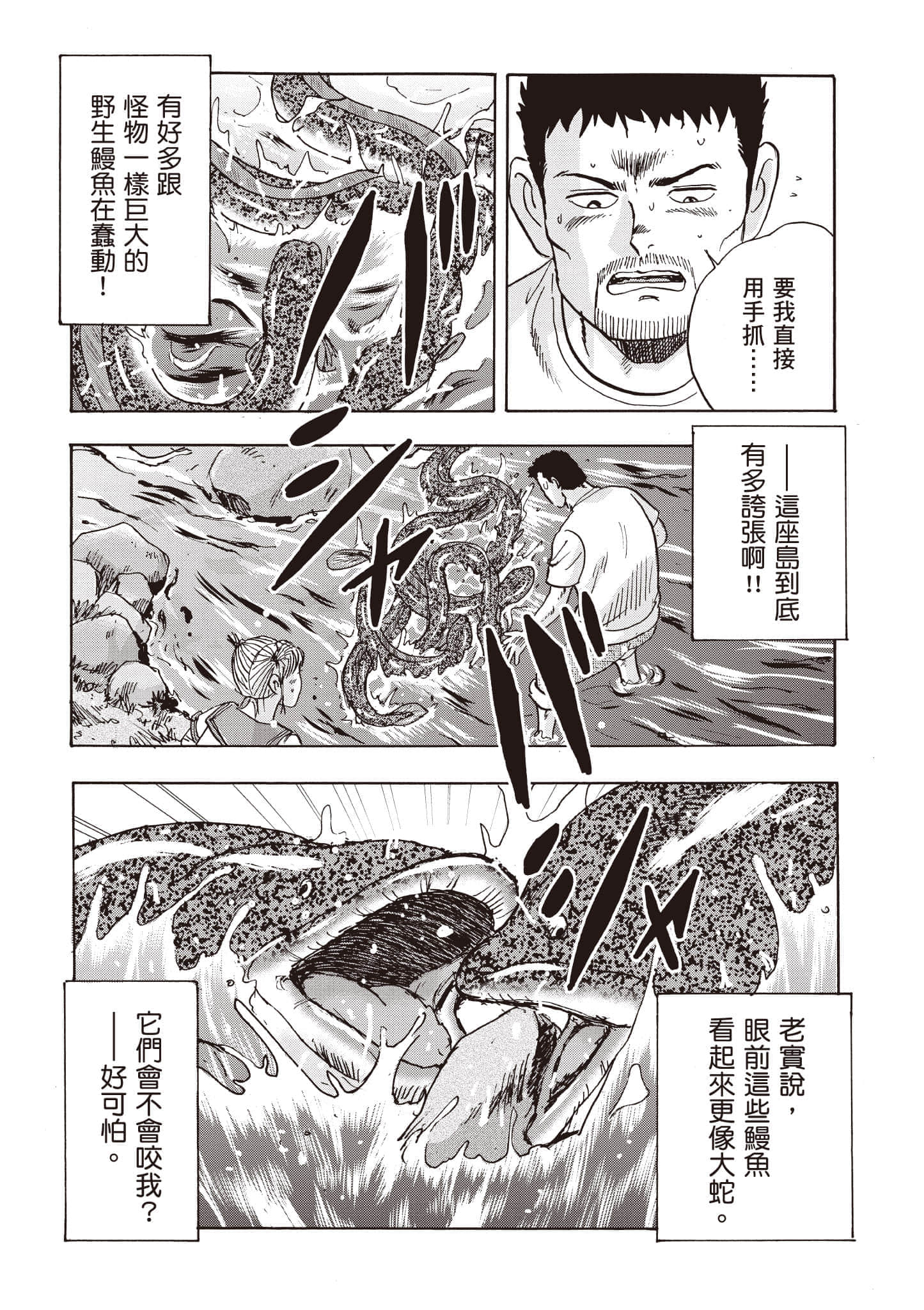 第 95 页