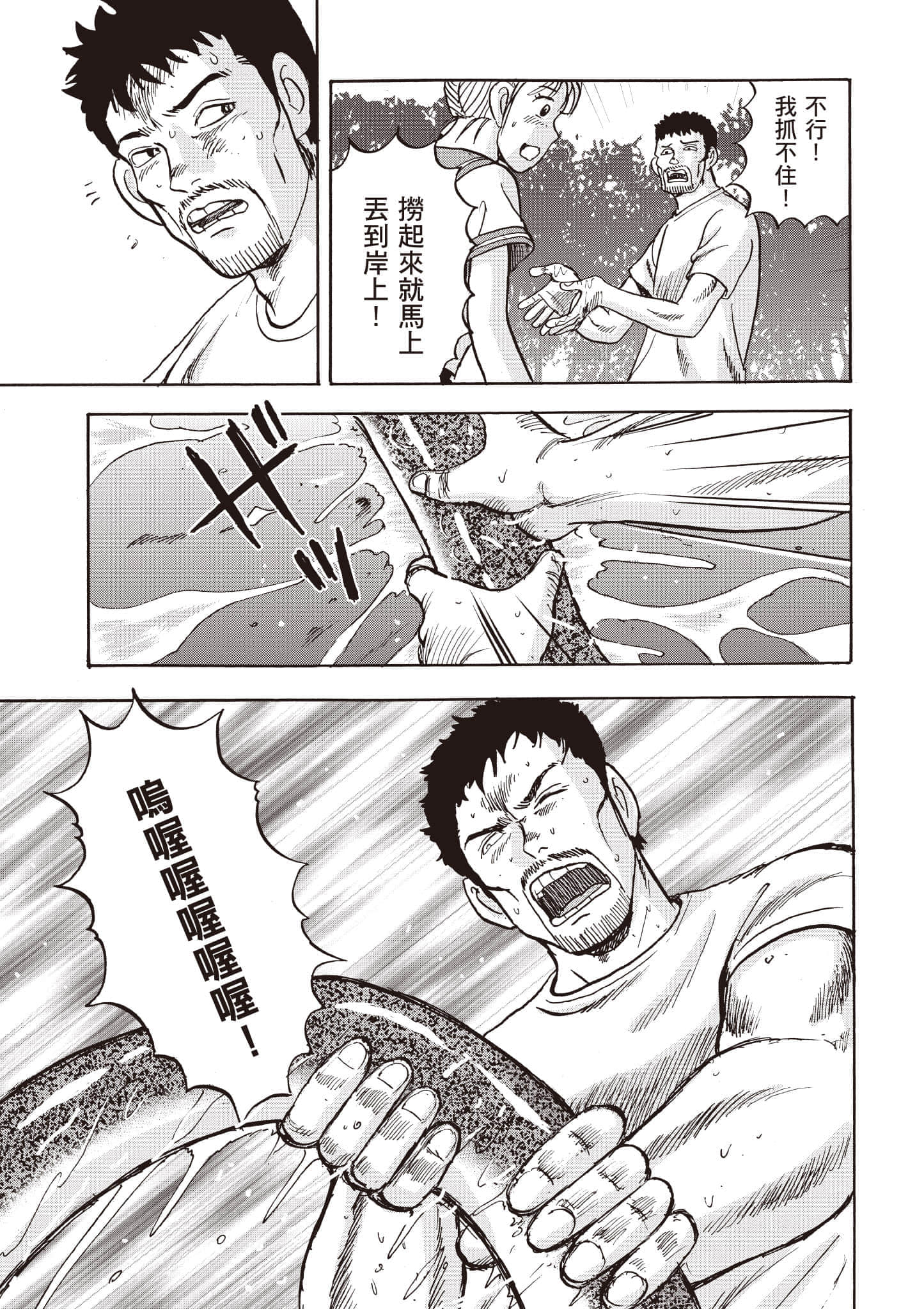 第 98 页