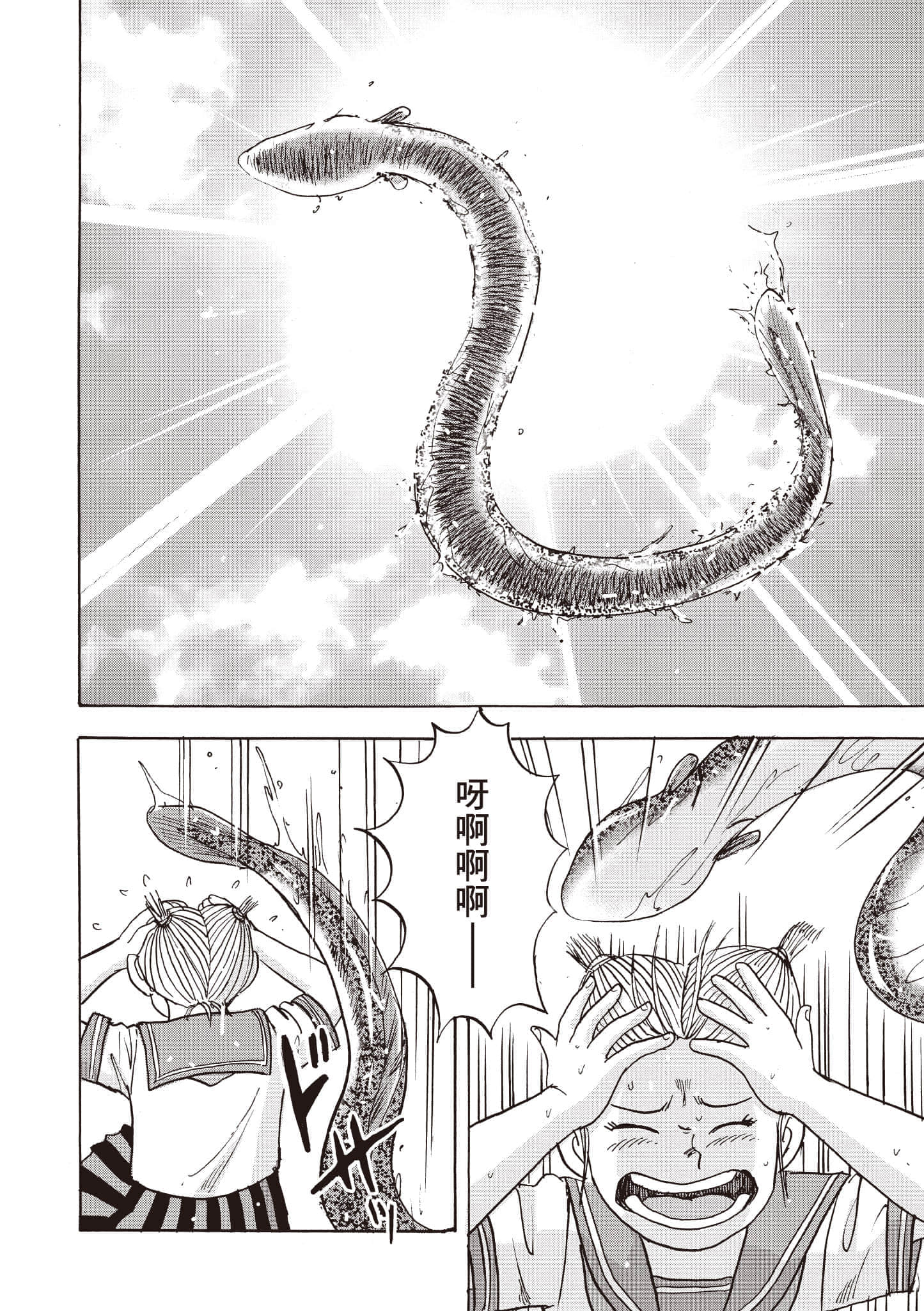 第 99 页