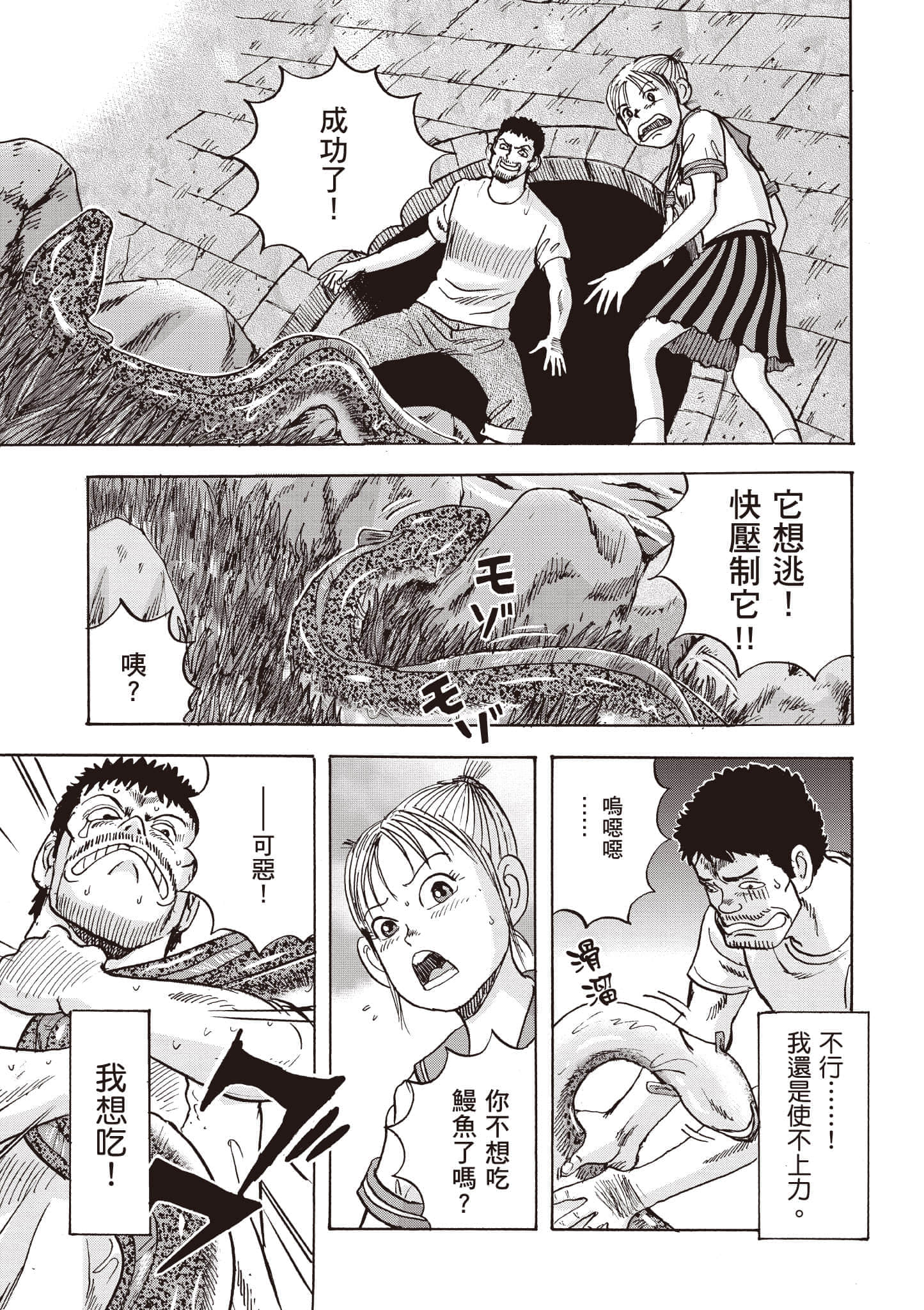 第 100 页