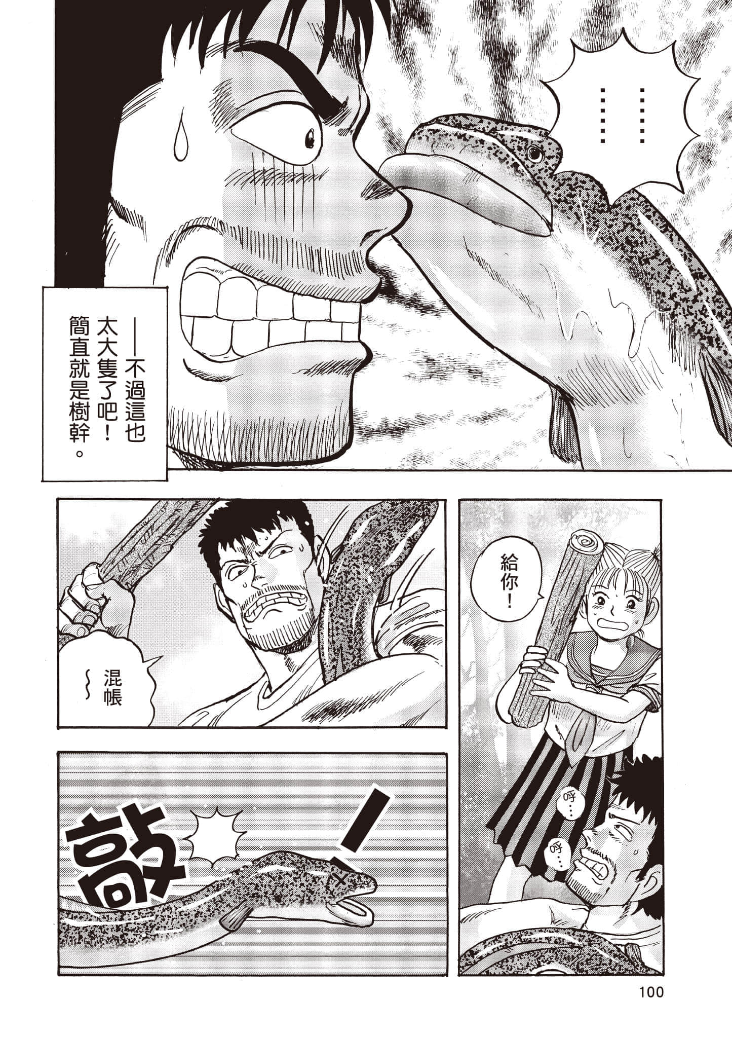 第 101 页