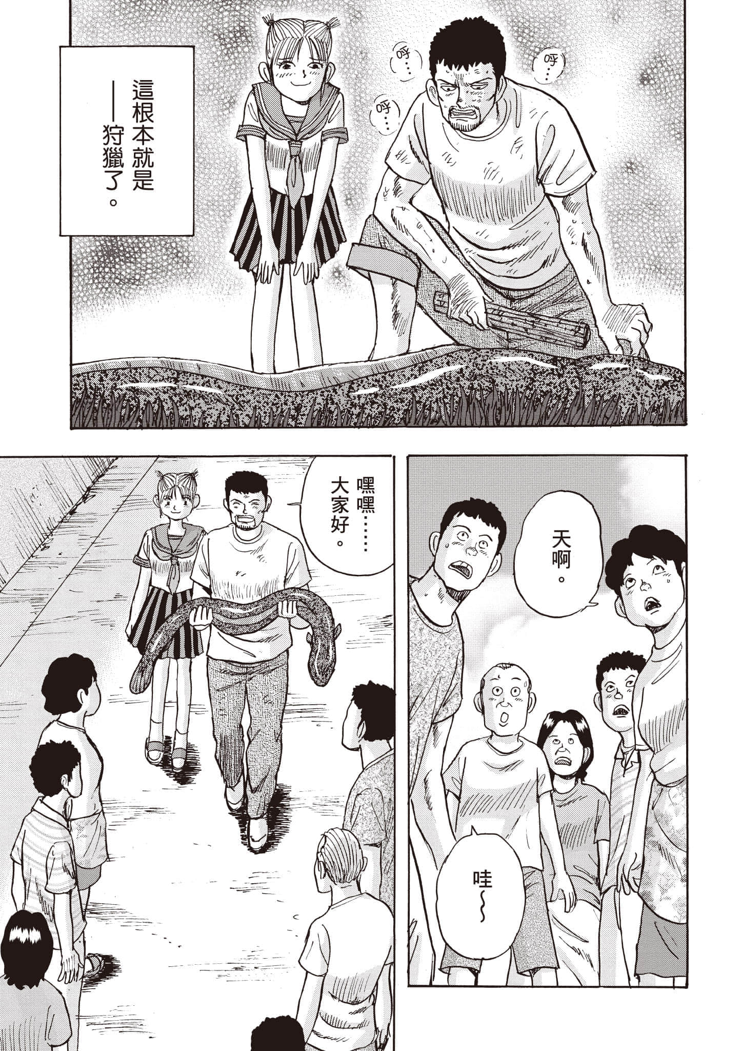 第 102 页