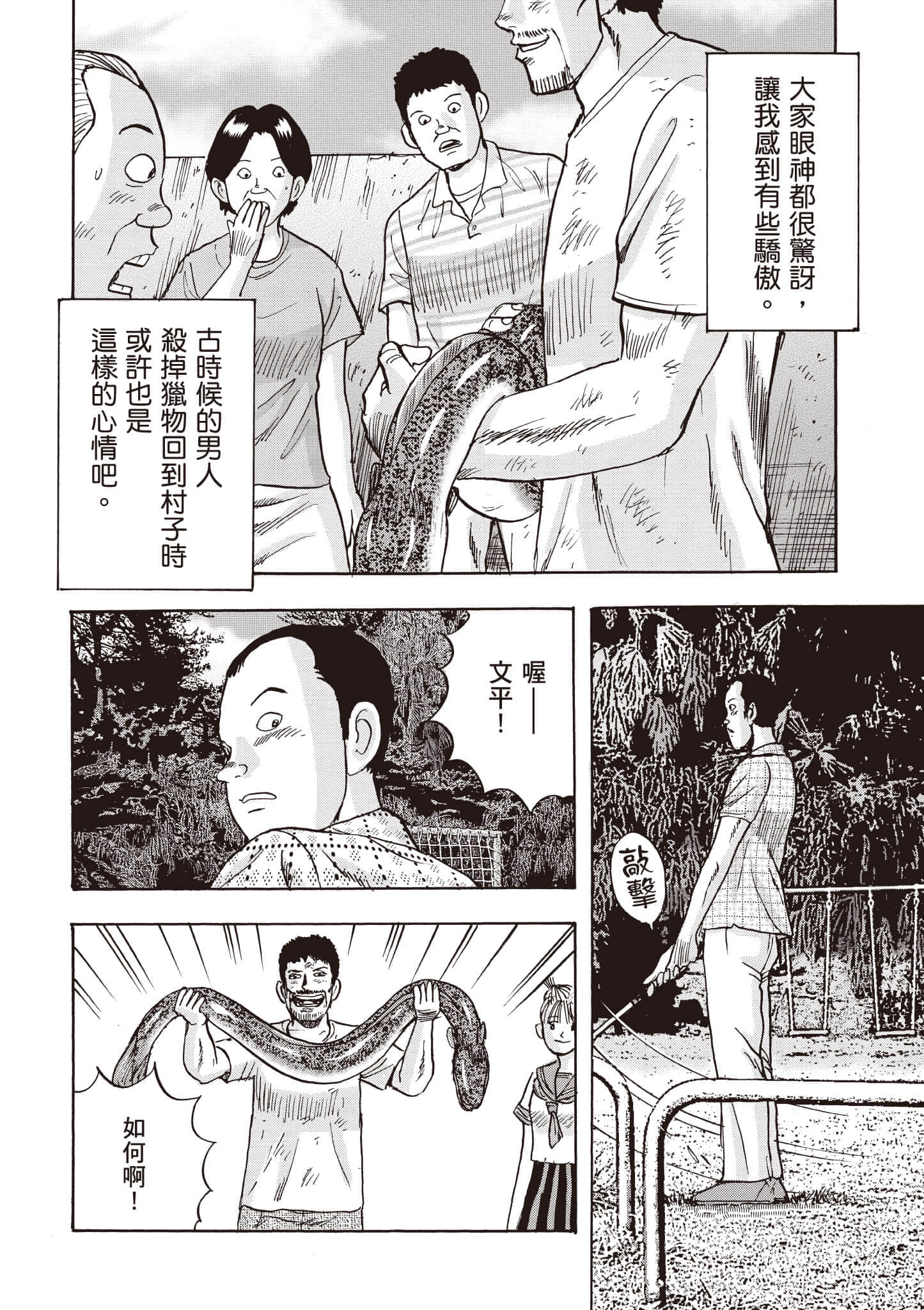 第 103 页