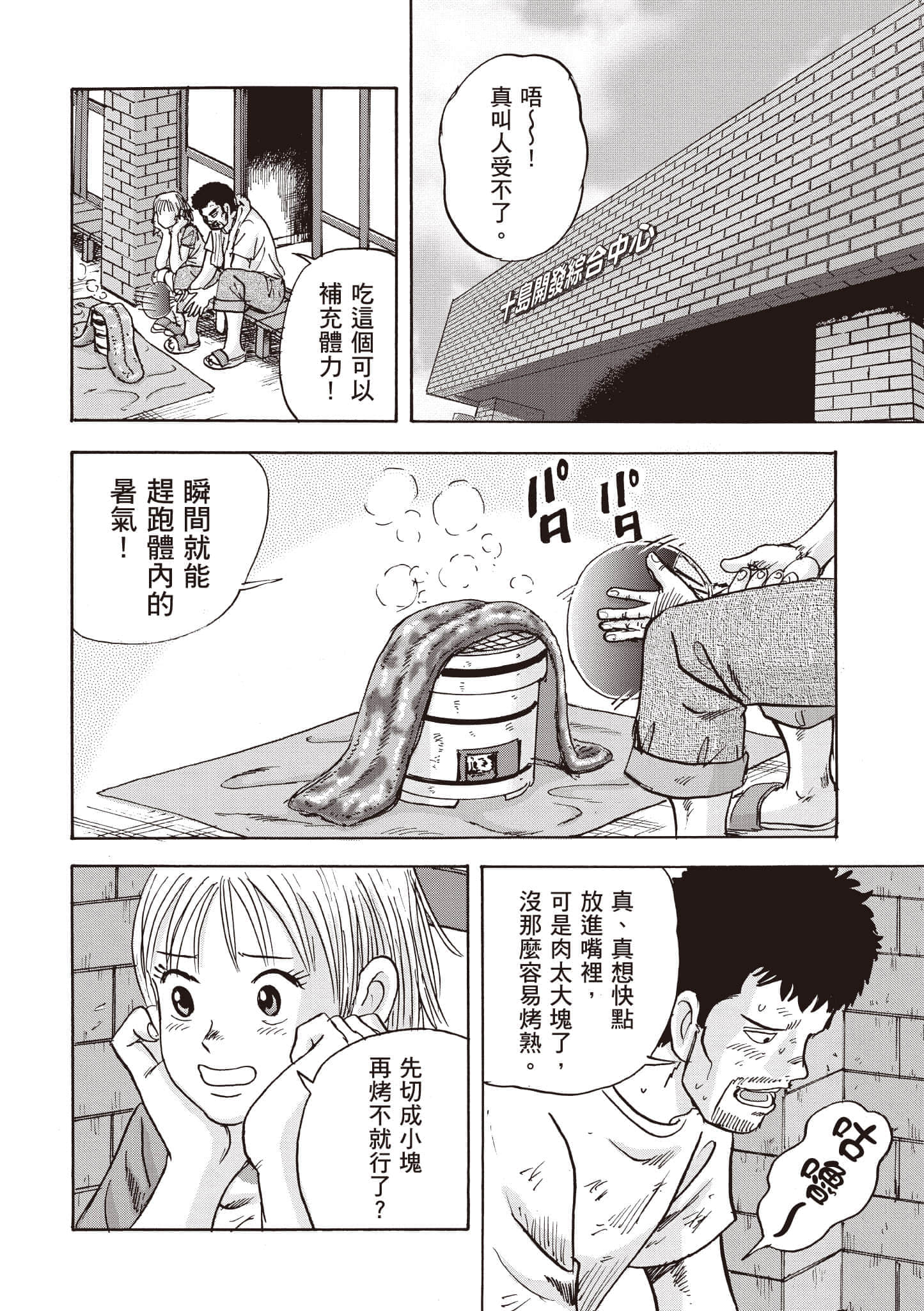 第 105 页
