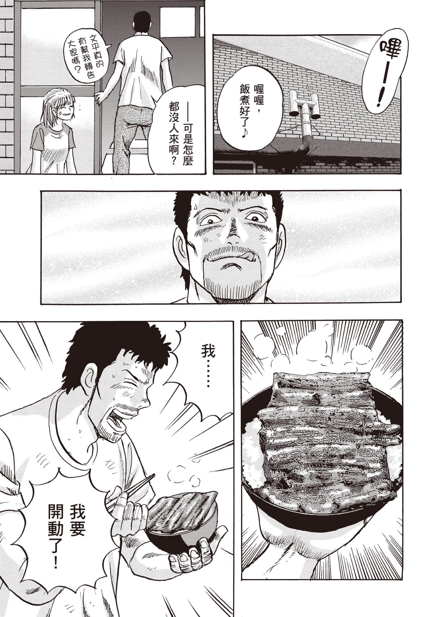 第 106 页