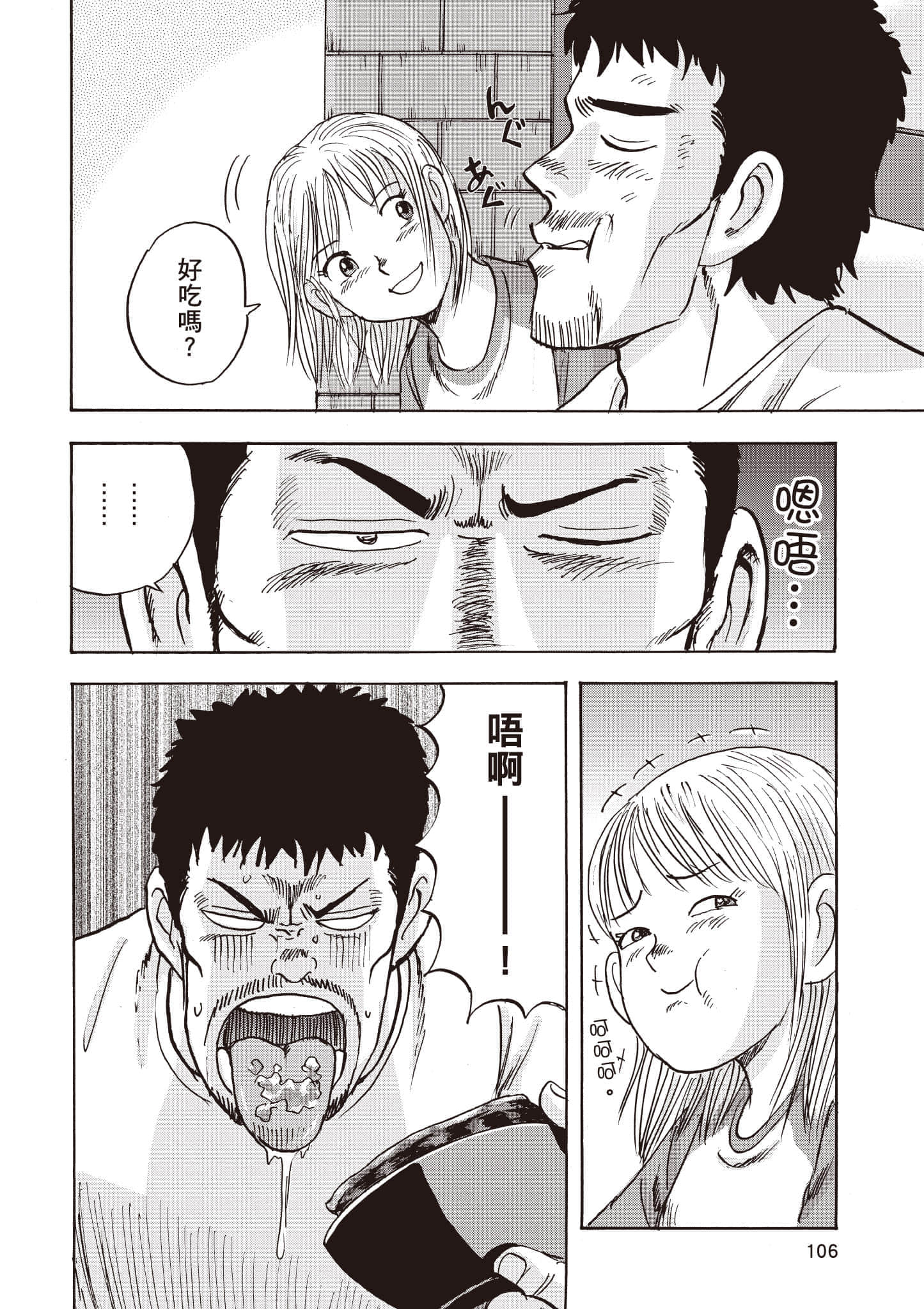 第 107 页