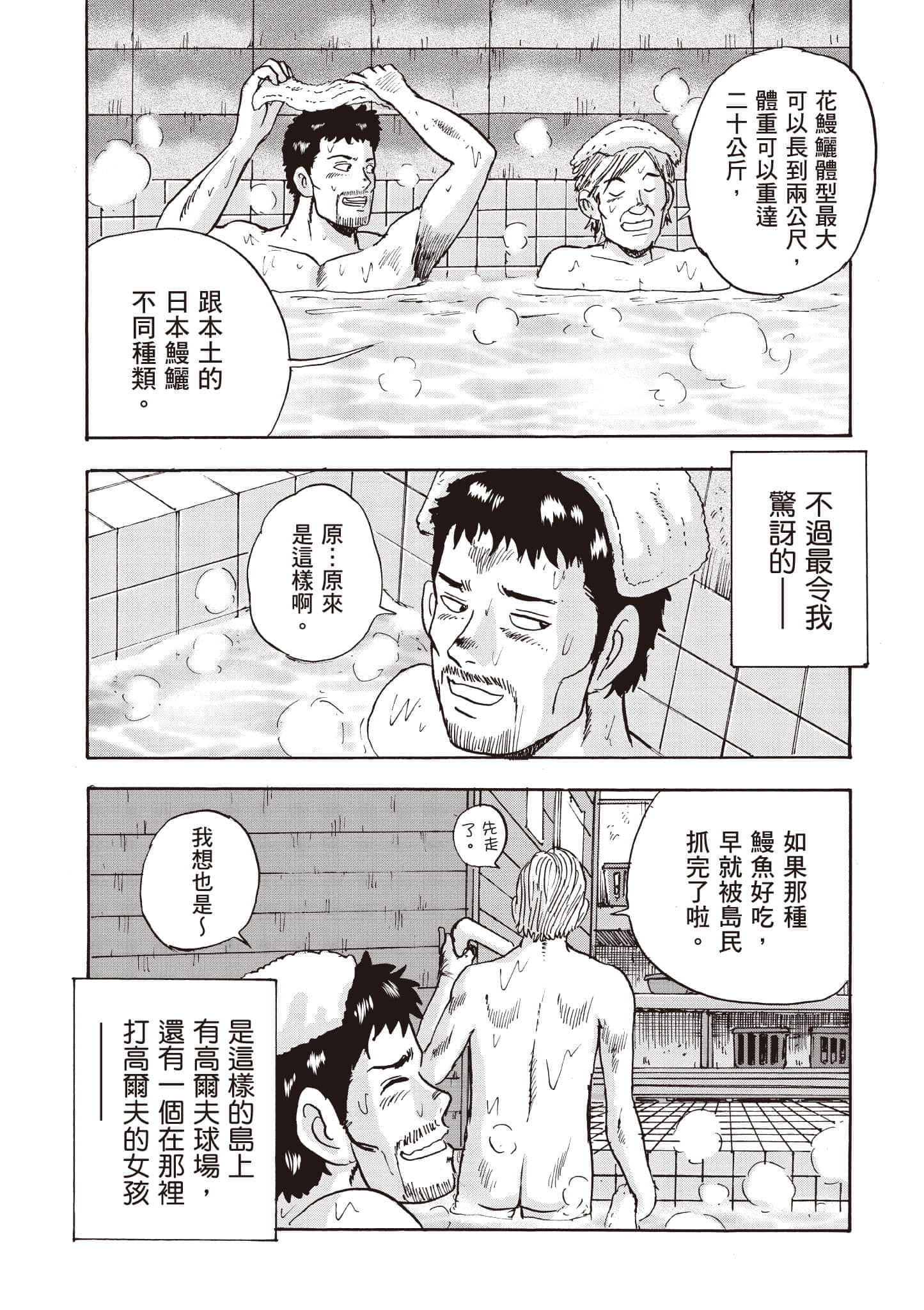 第 110 页