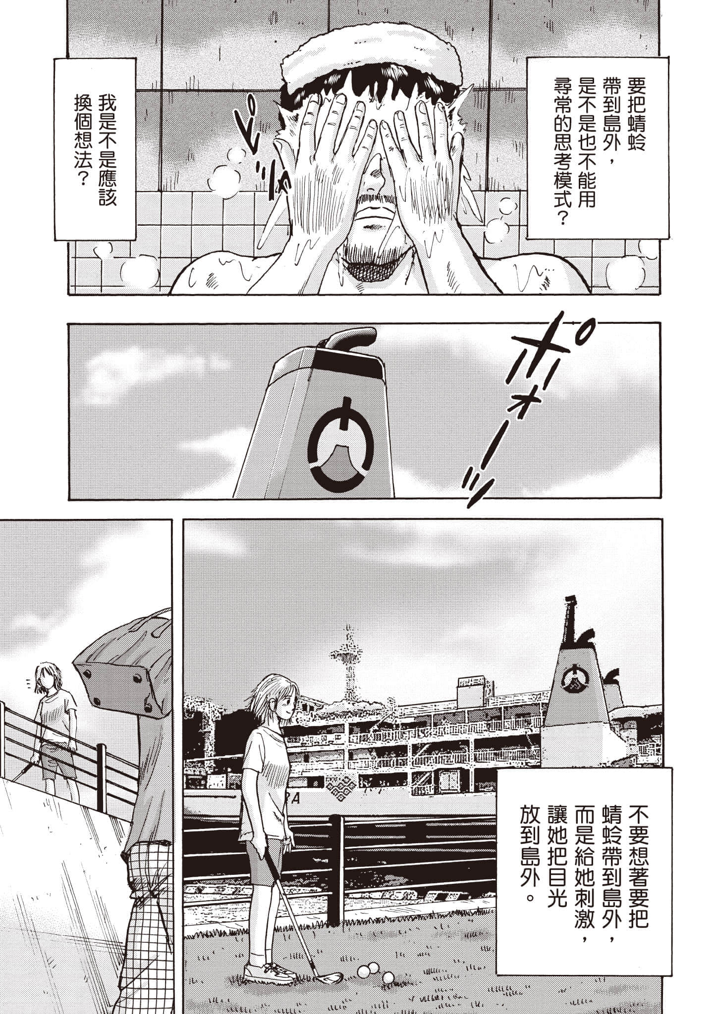 第 112 页