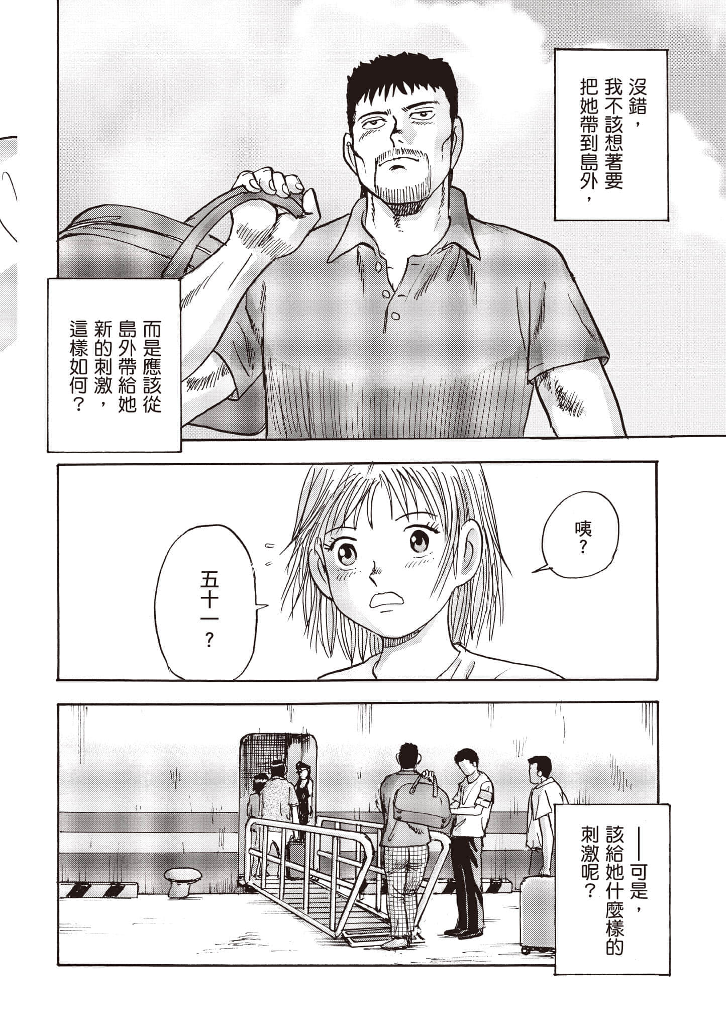 第 113 页
