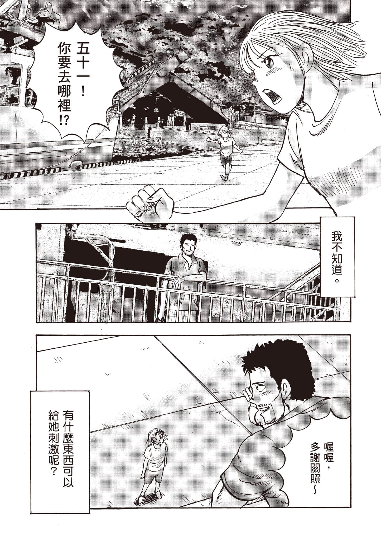 第 114 页