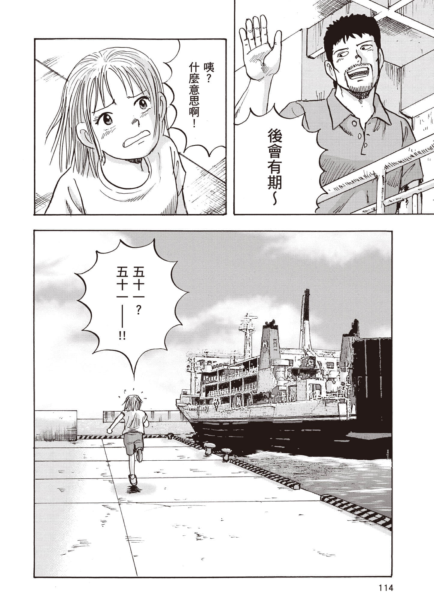 第 115 页