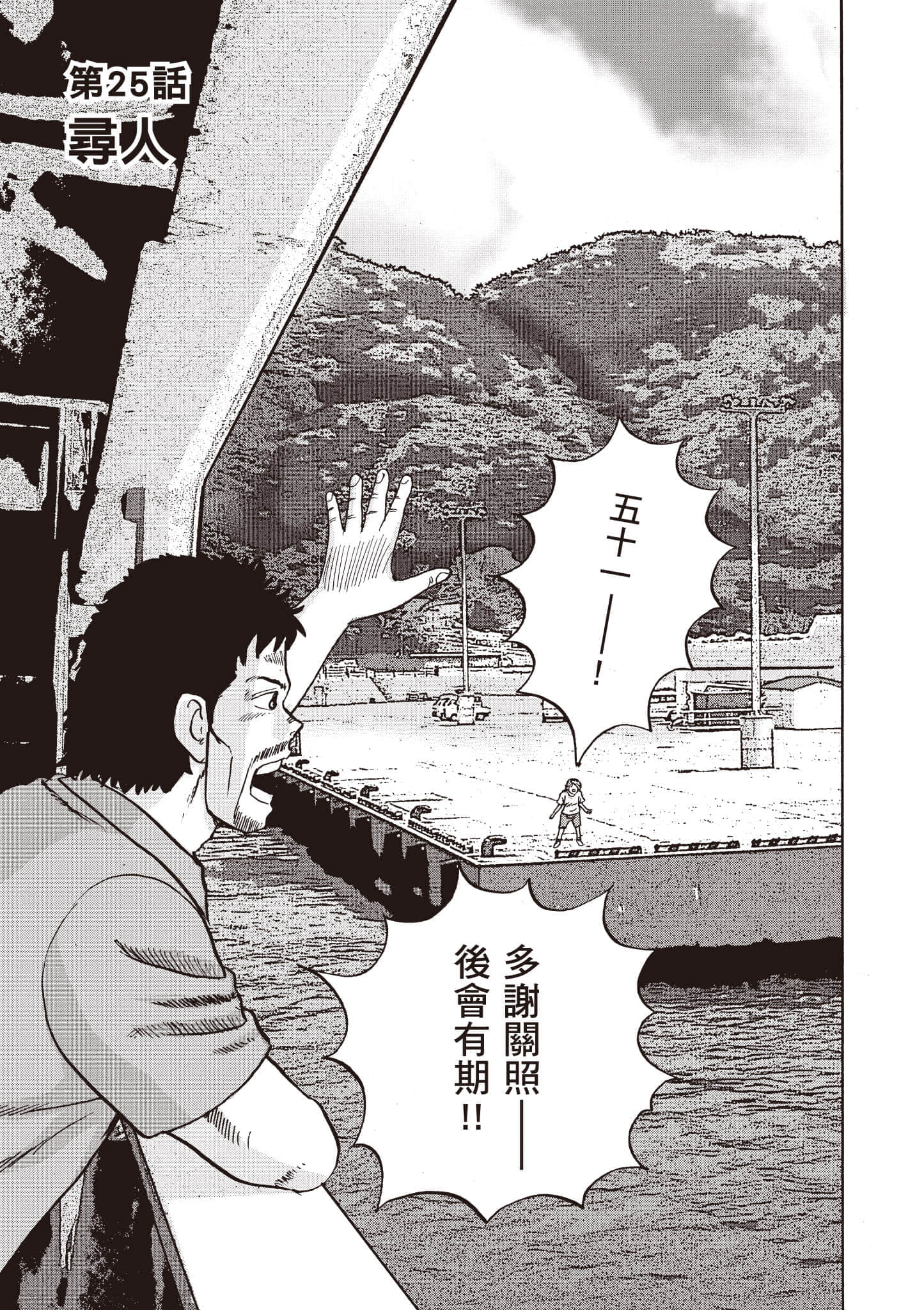 第 116 页