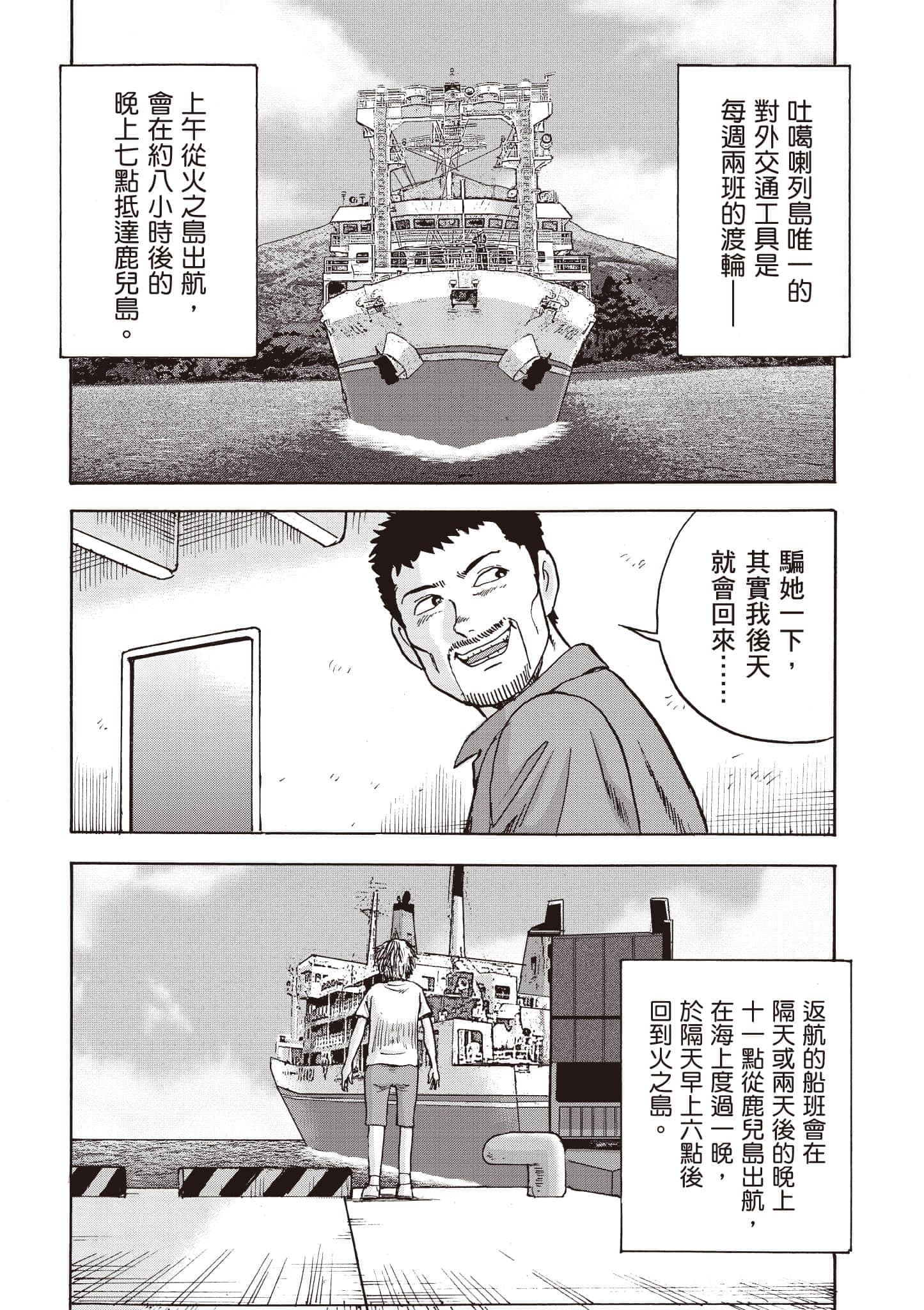 第 117 页