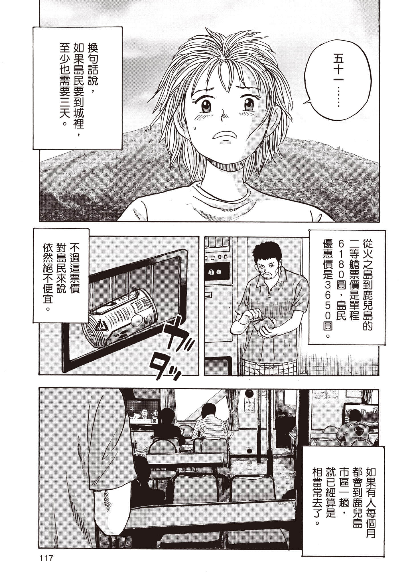 第 118 页