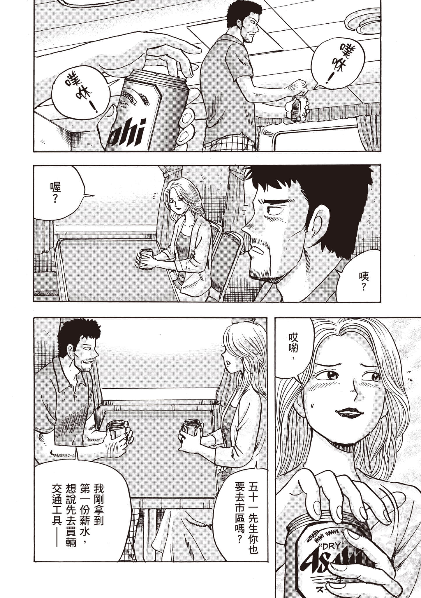 第 119 页
