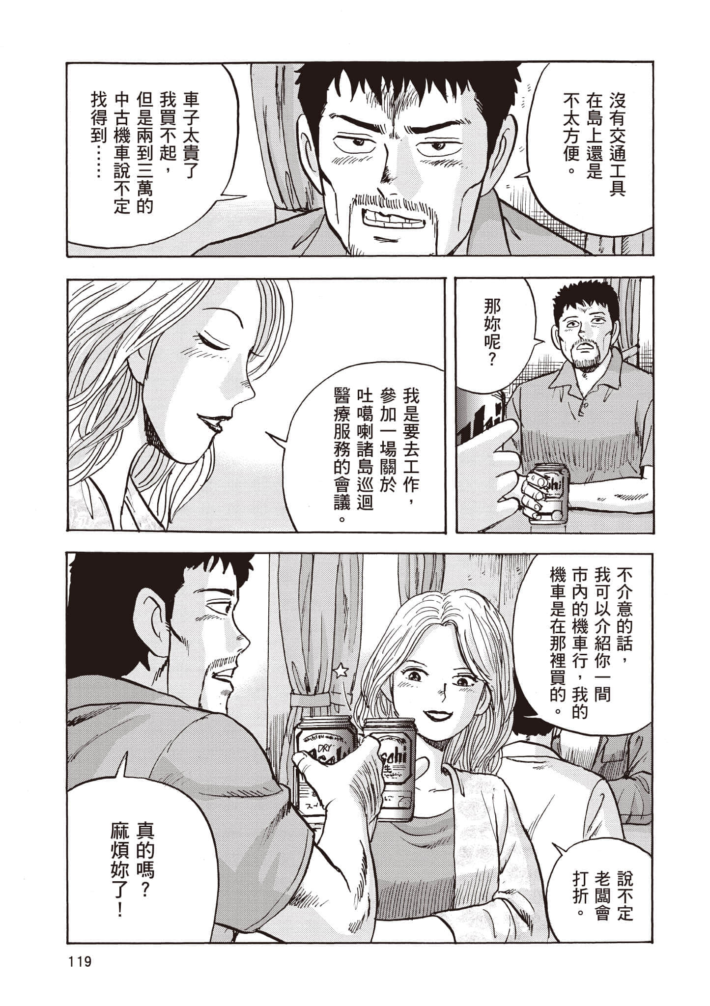 第 120 页