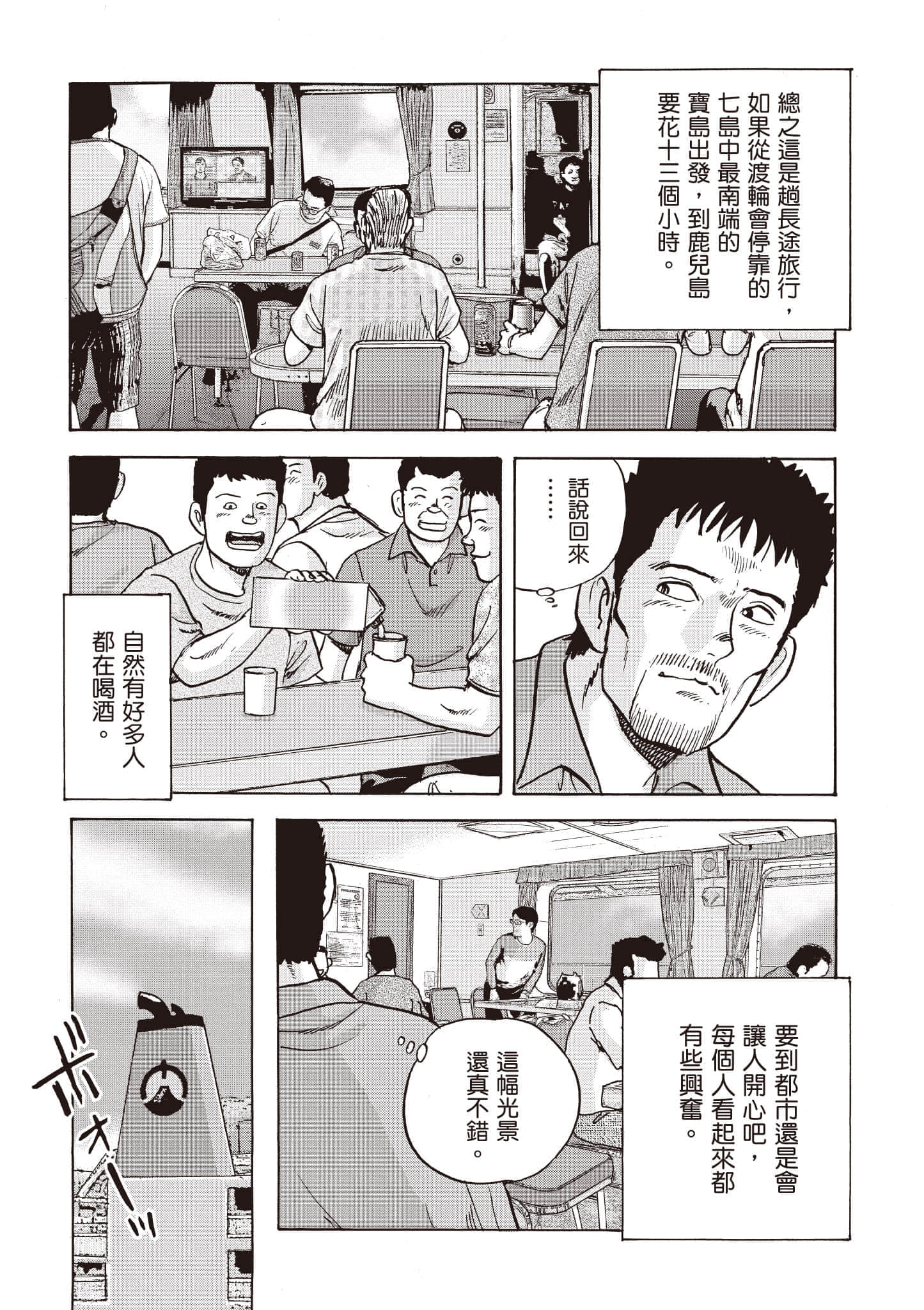 第 121 页