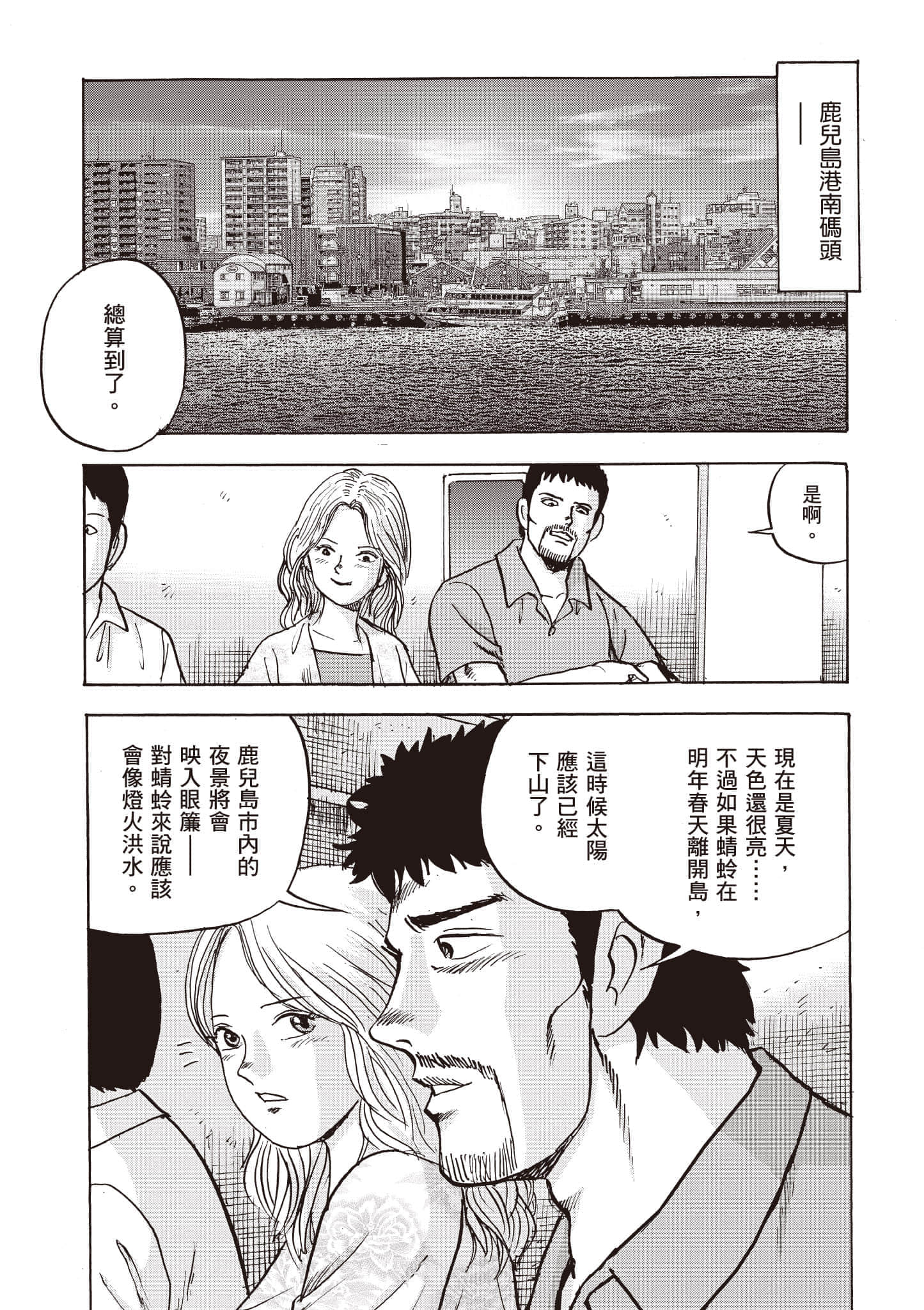 第 122 页