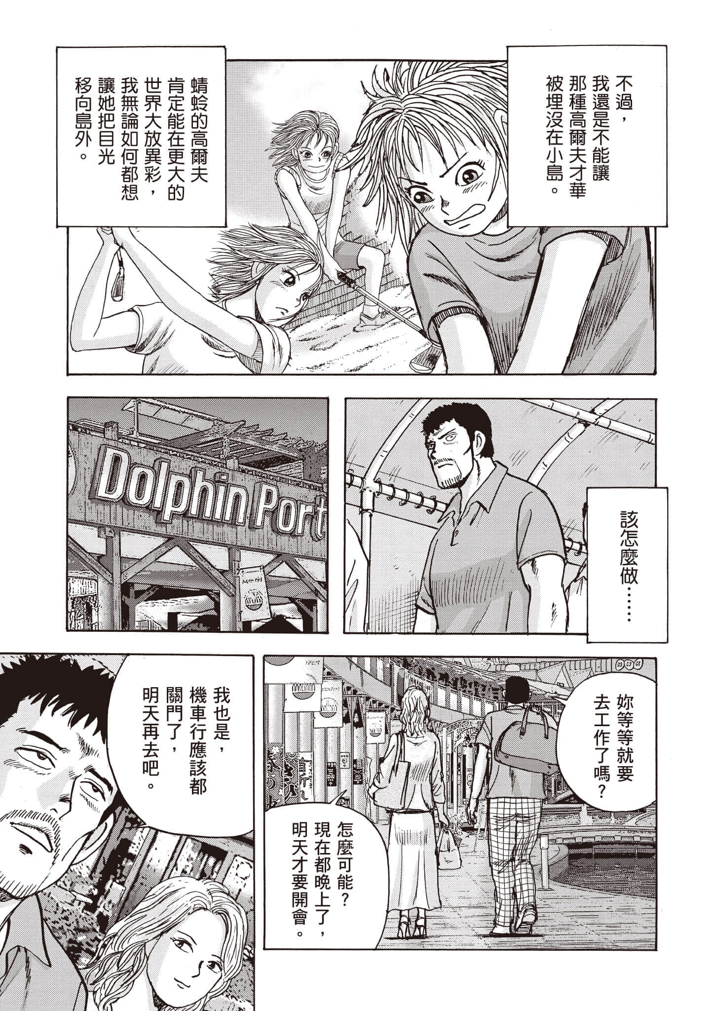 第 124 页