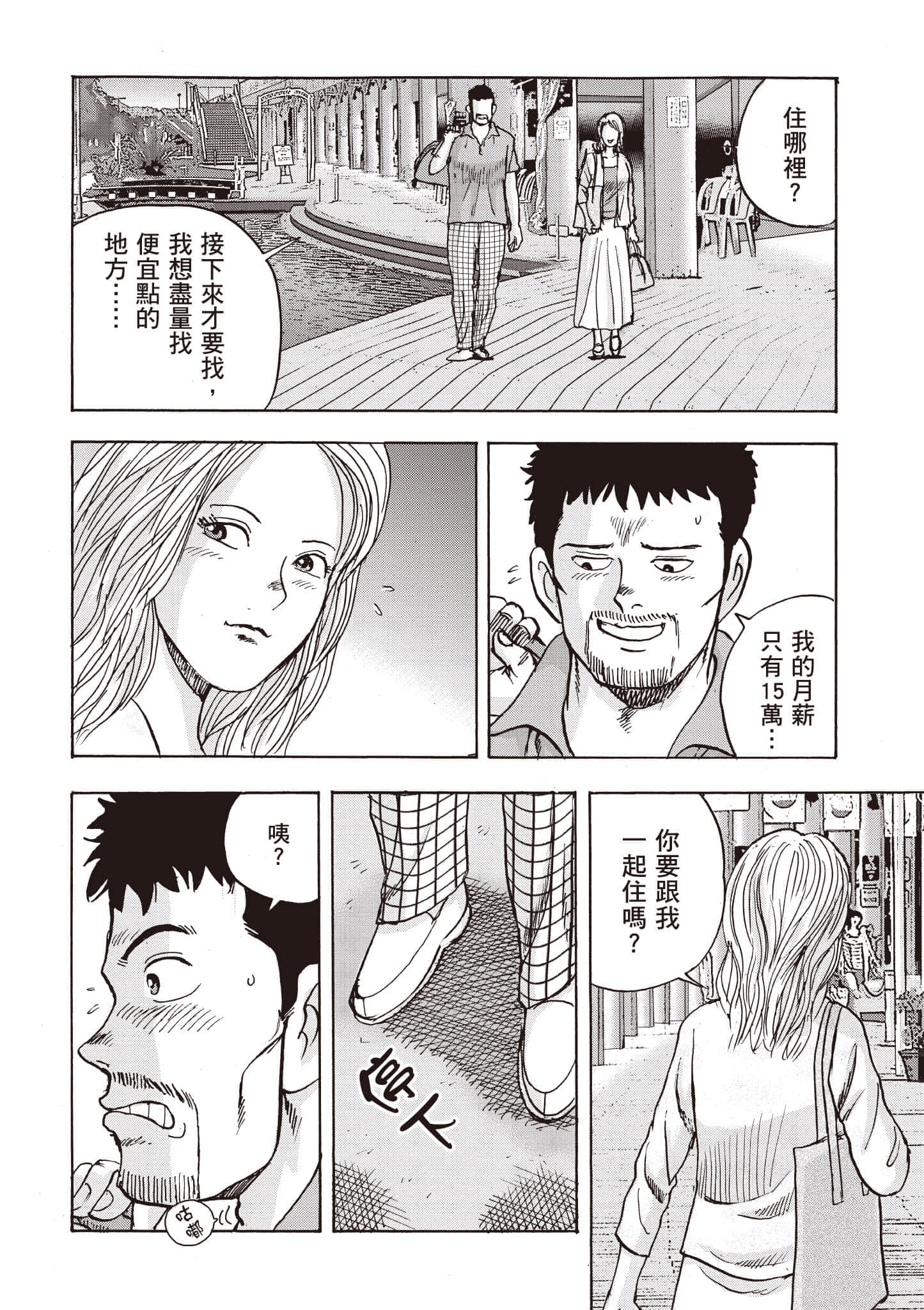 第 125 页