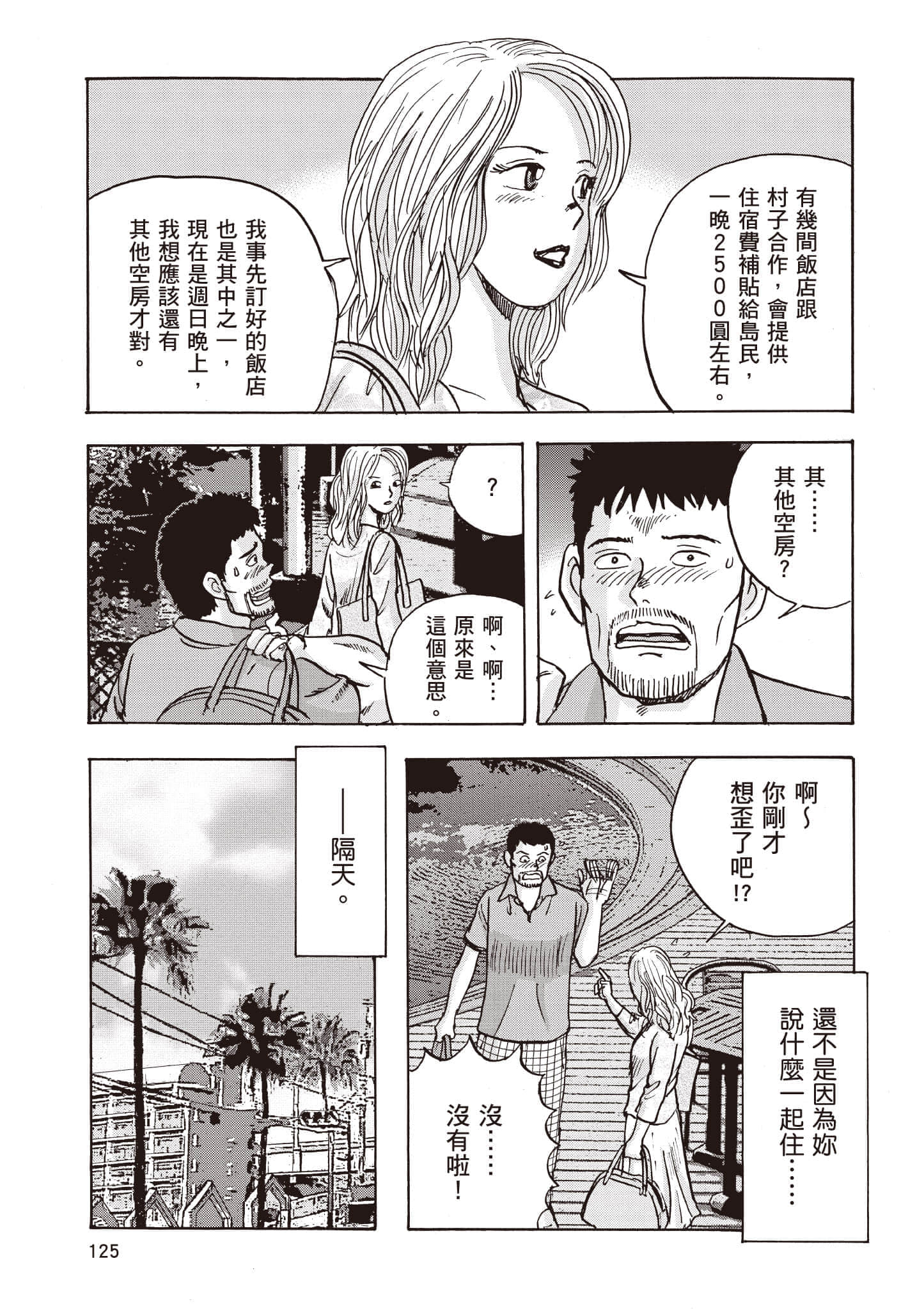 第 126 页