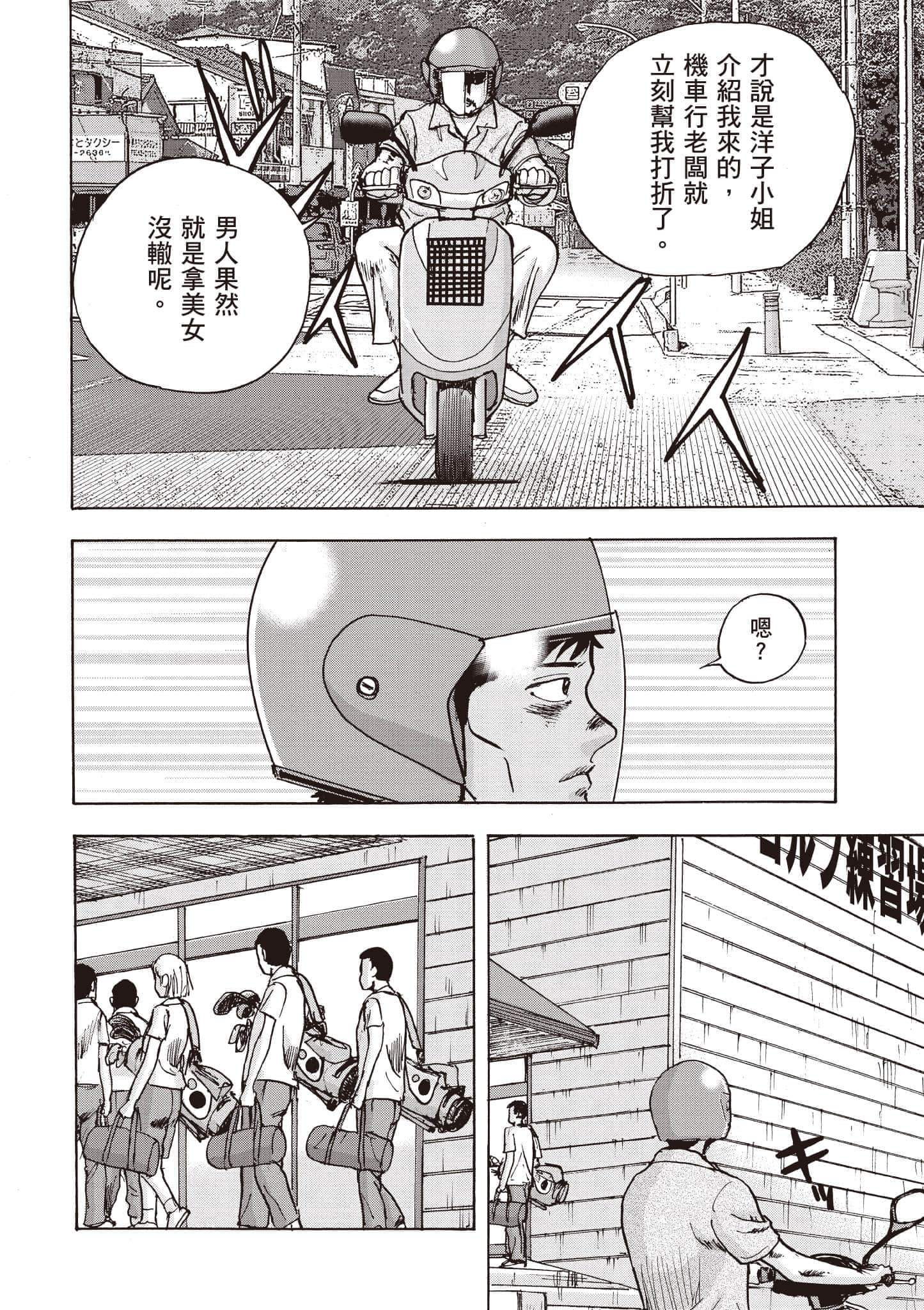第 127 页