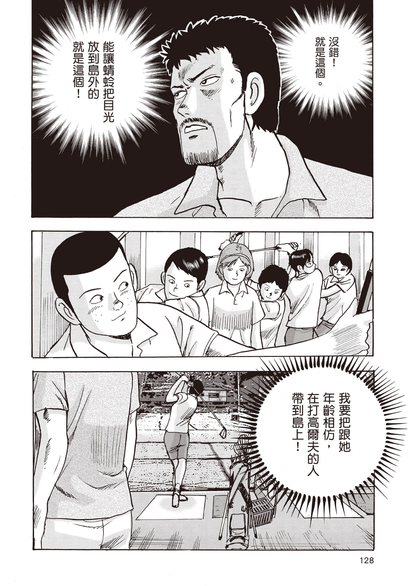 第 129 页