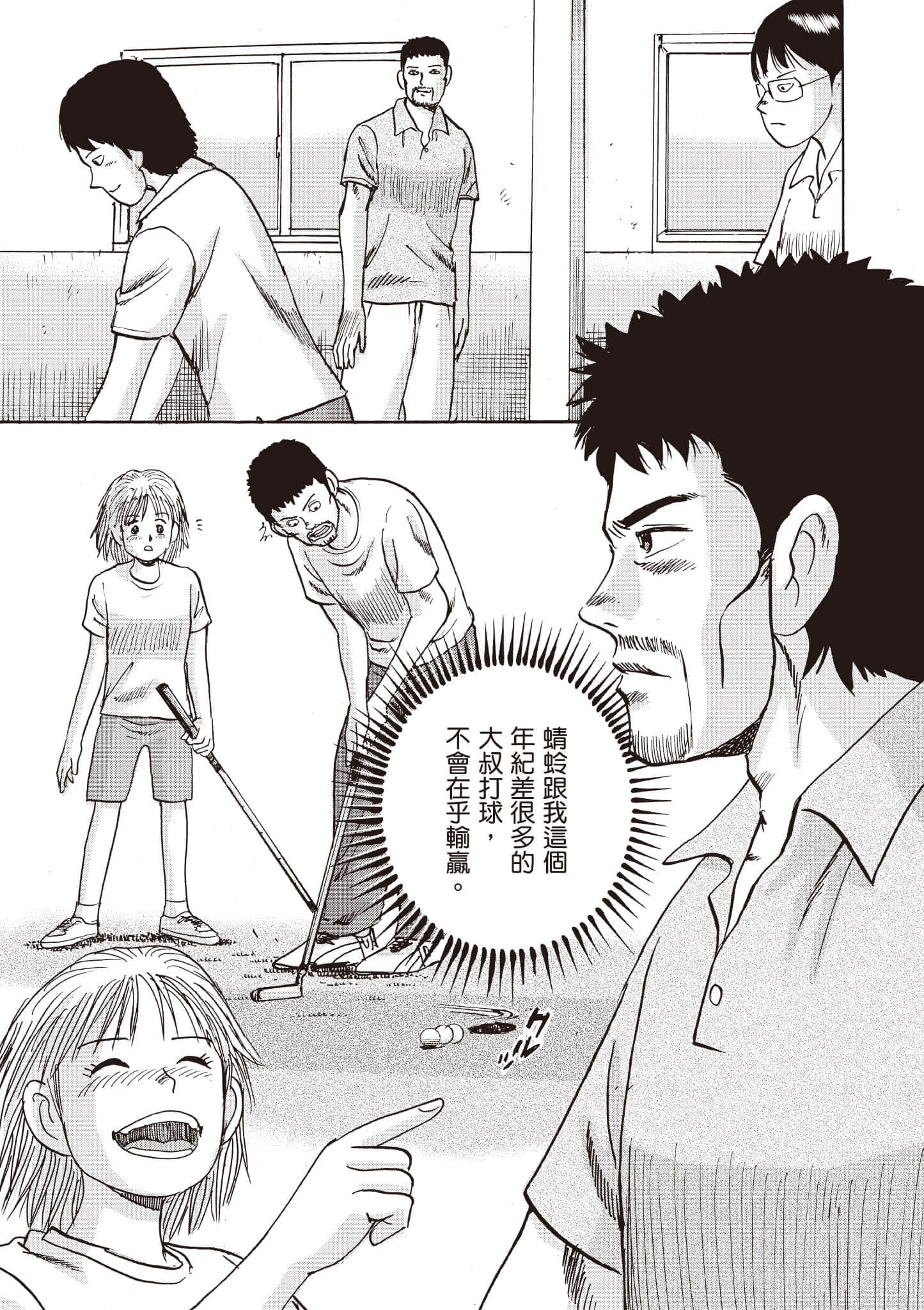 第 130 页