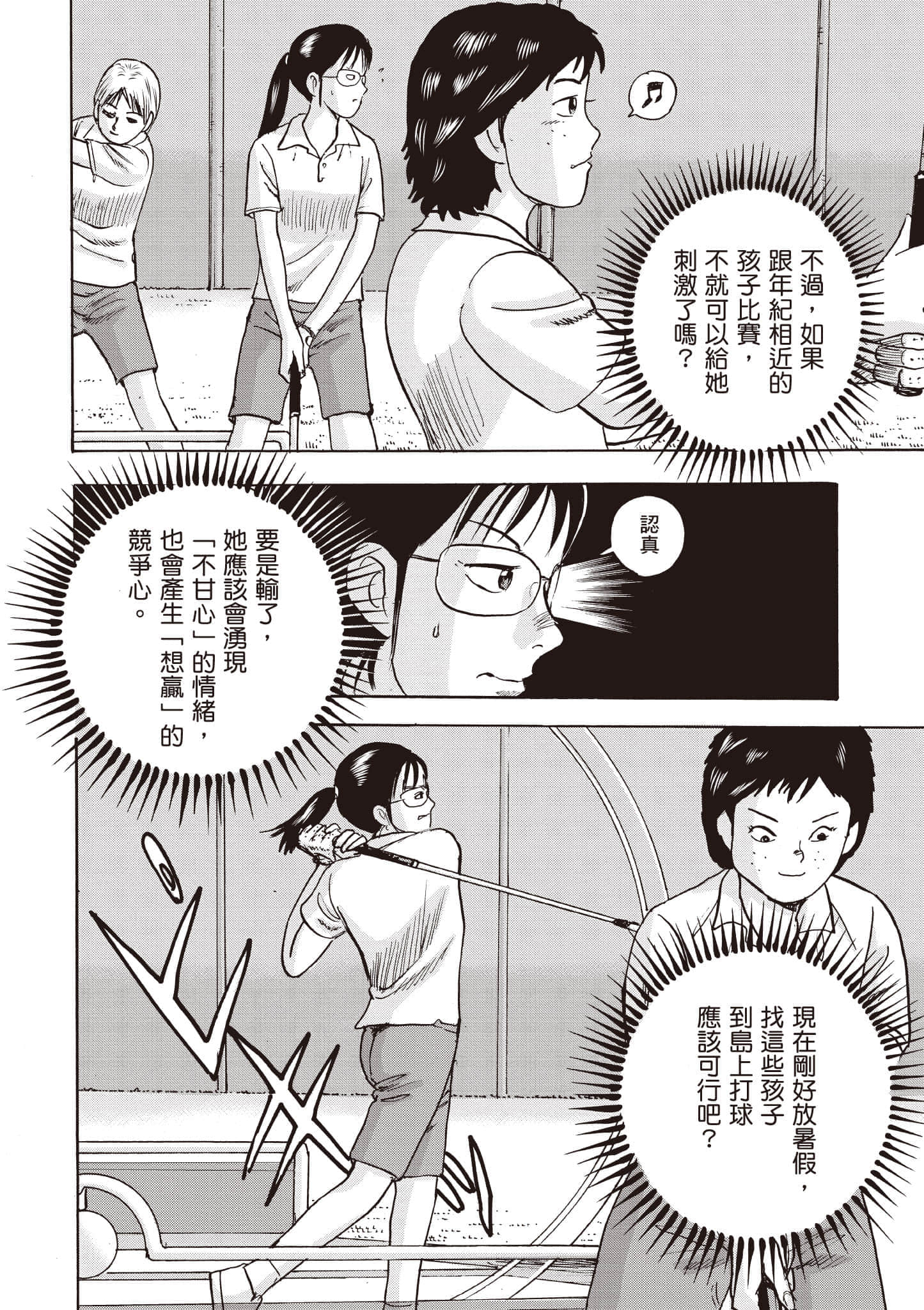 第 131 页