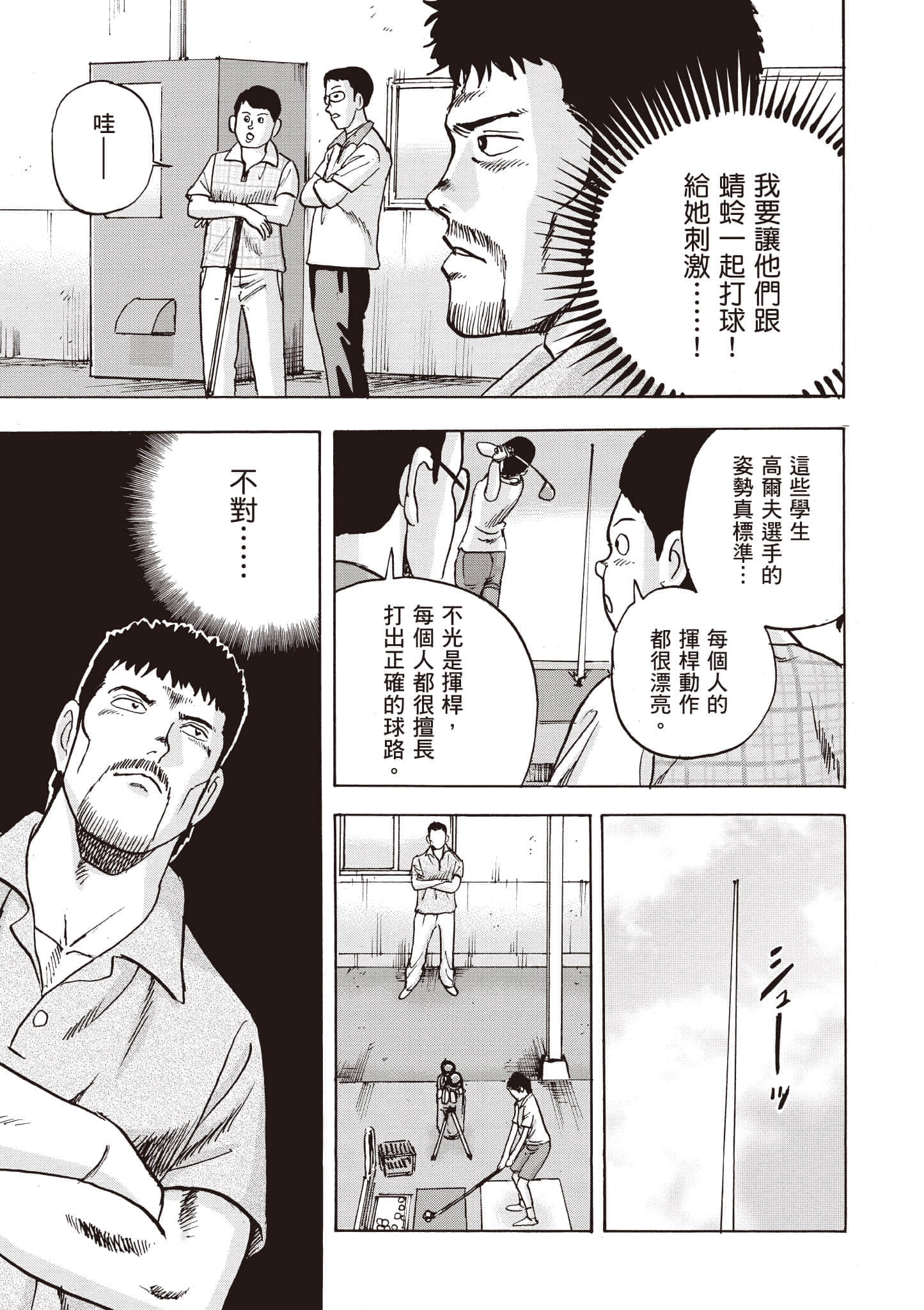第 132 页