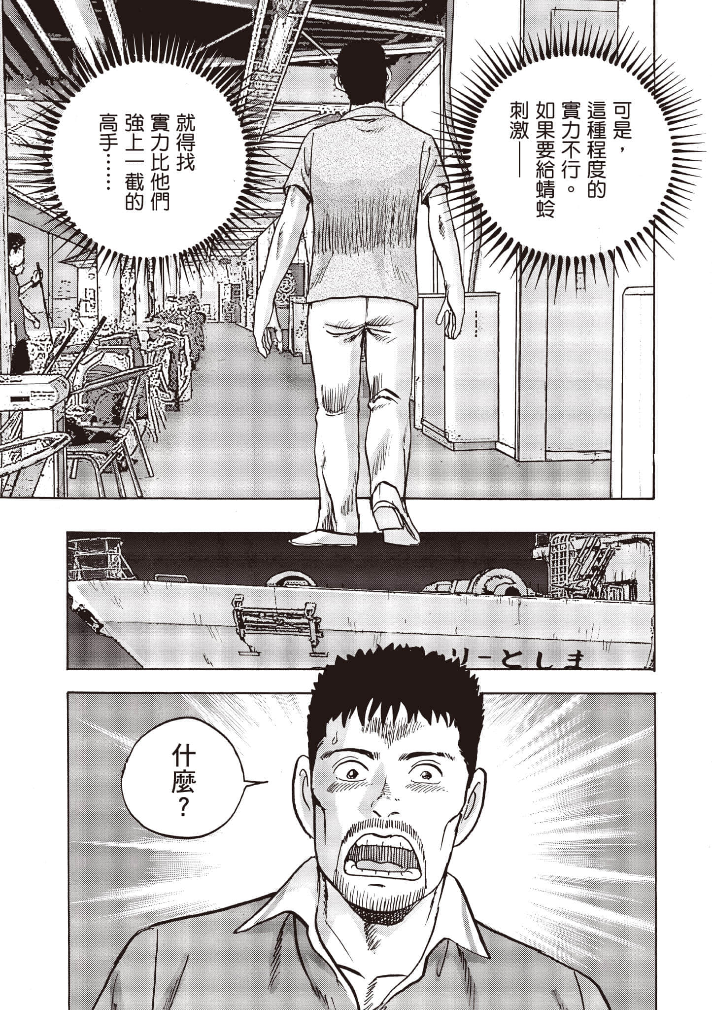 第 134 页