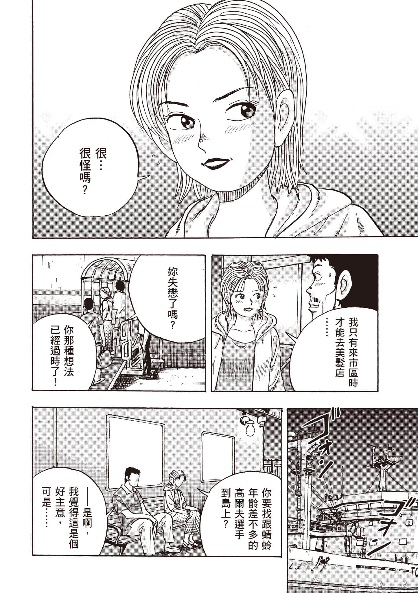 第 135 页