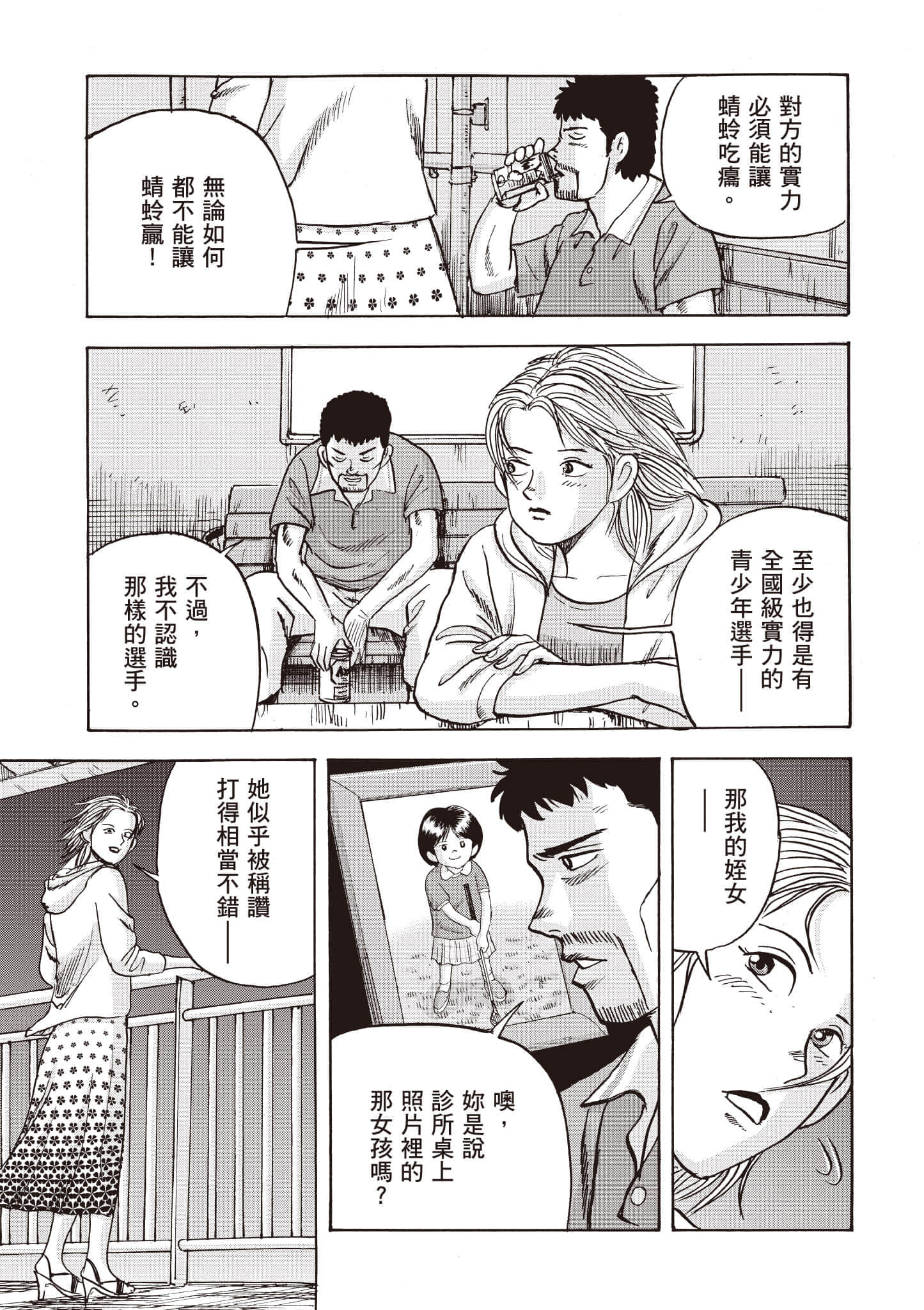 第 136 页